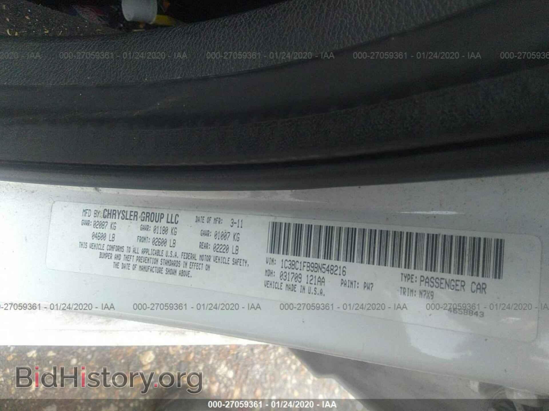 2011 CHRYSLER 200 - VIN: 1C3BC1FB9BN548216 - Фото 9