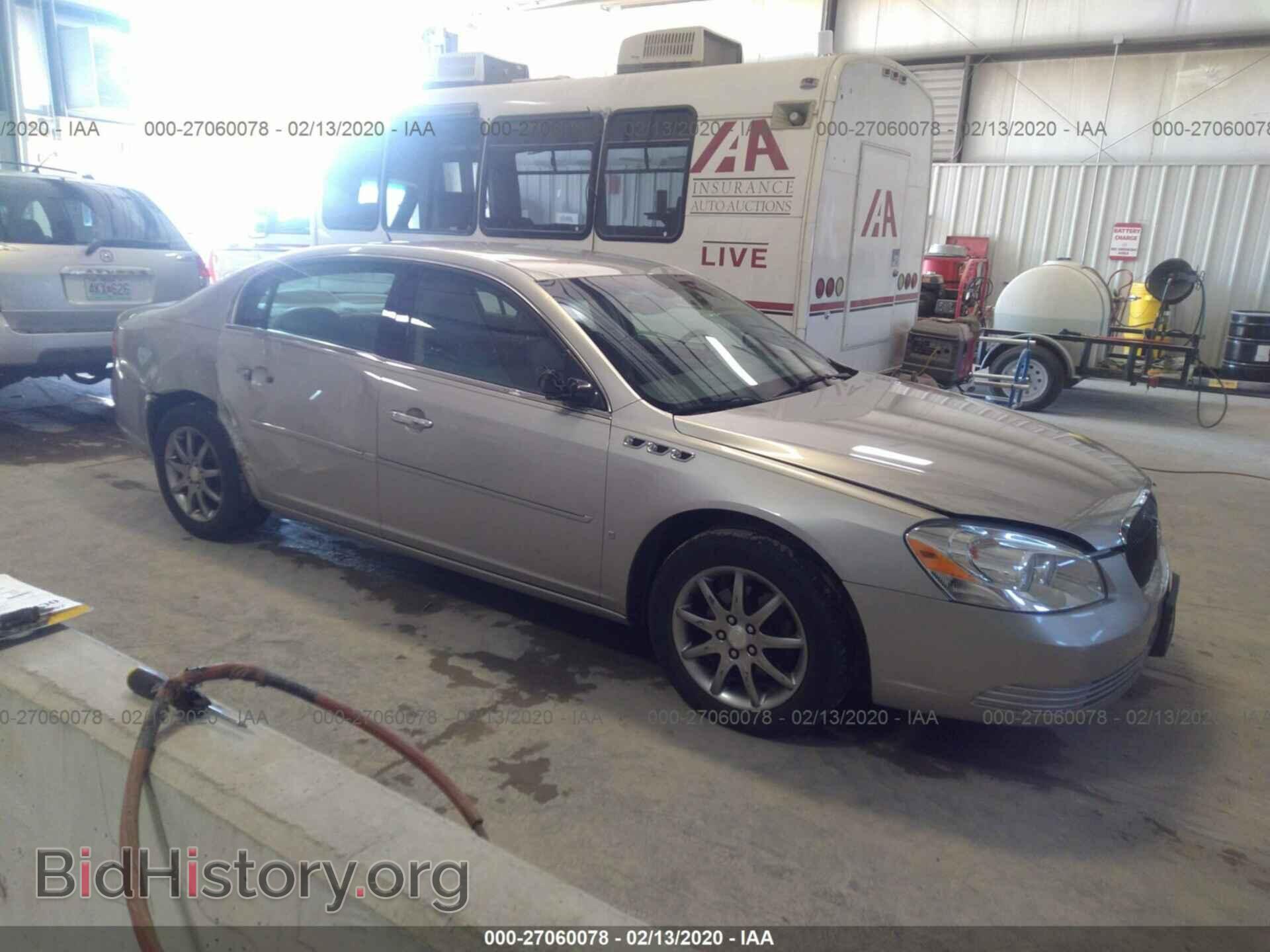 Фотография 1G4HD57277U128567 - BUICK LUCERNE 2007