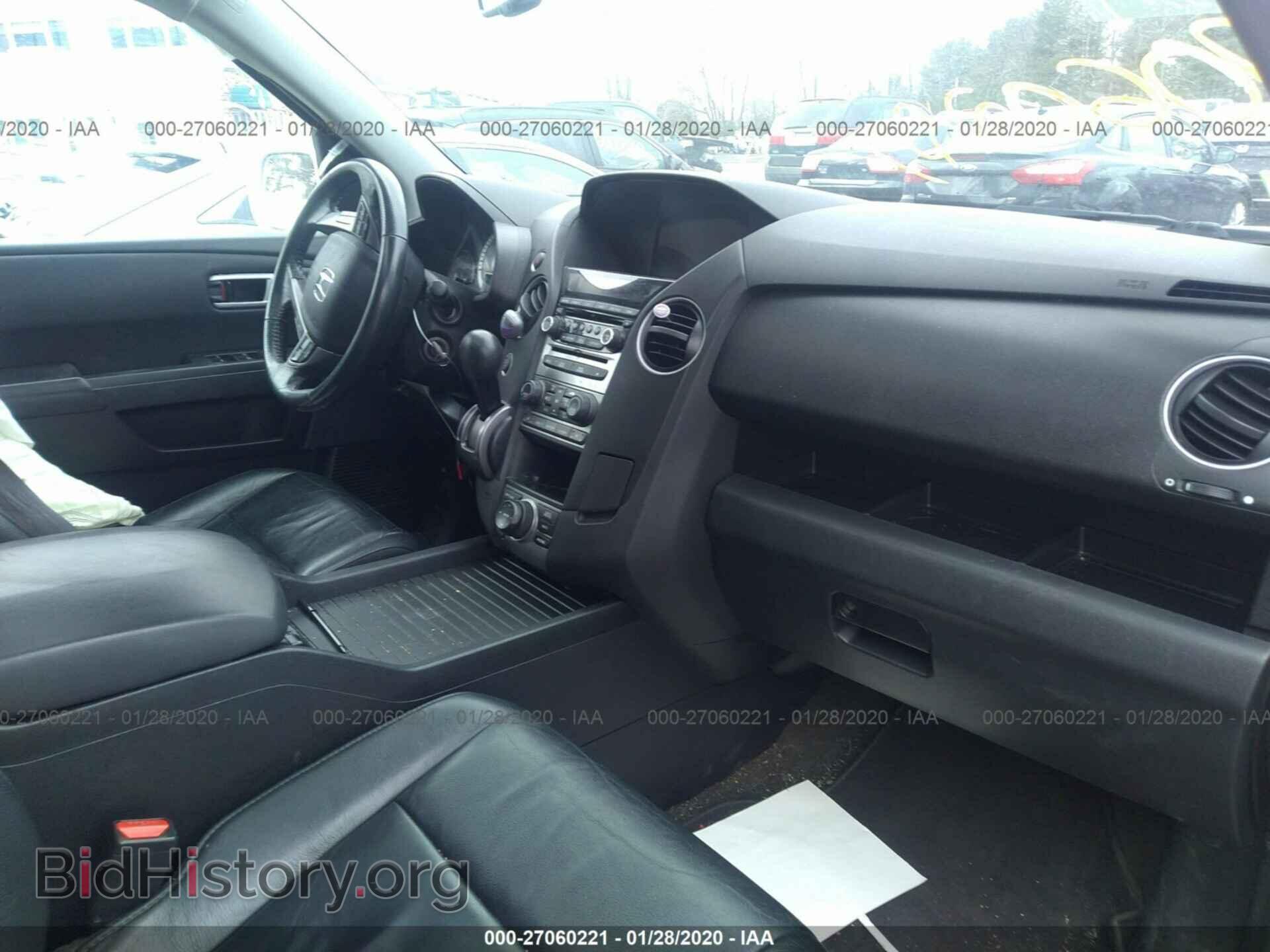 2015 HONDA PILOT - VIN: 5FNYF4H9XFB001971 - Фото 5