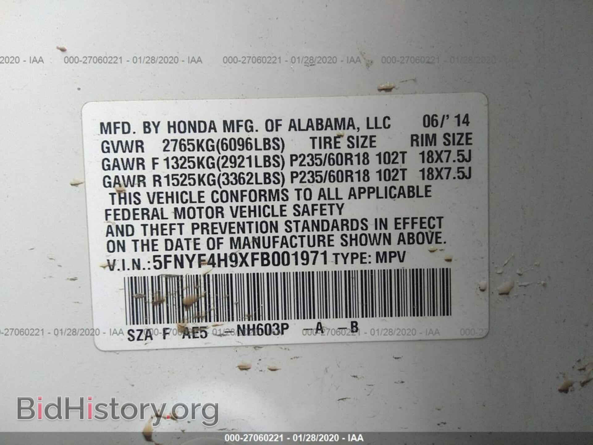 2015 HONDA PILOT - VIN: 5FNYF4H9XFB001971 - Фото 9