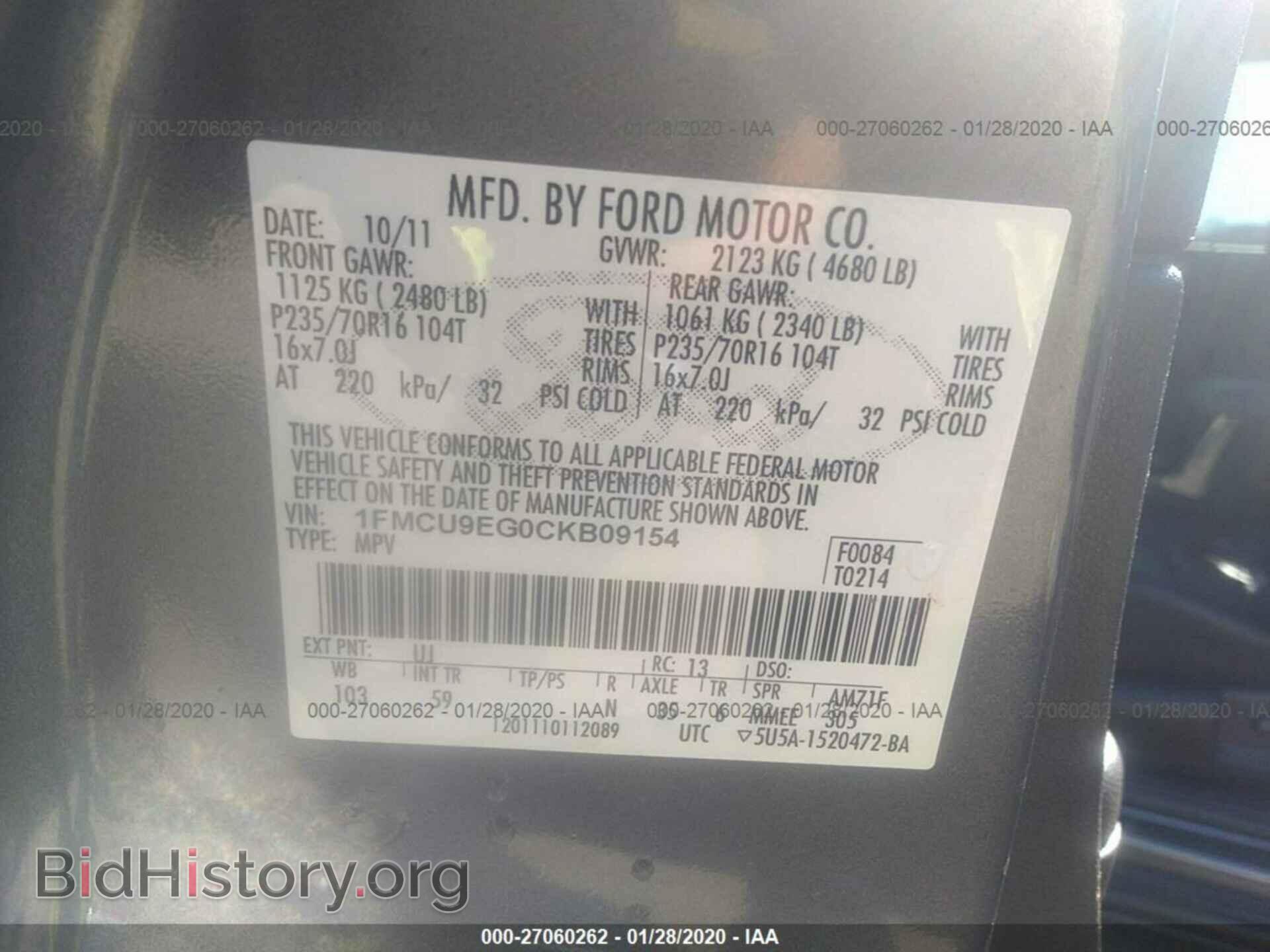2012 FORD ESCAPE - VIN: 1FMCU9EG0CKB09154 - Фото 9