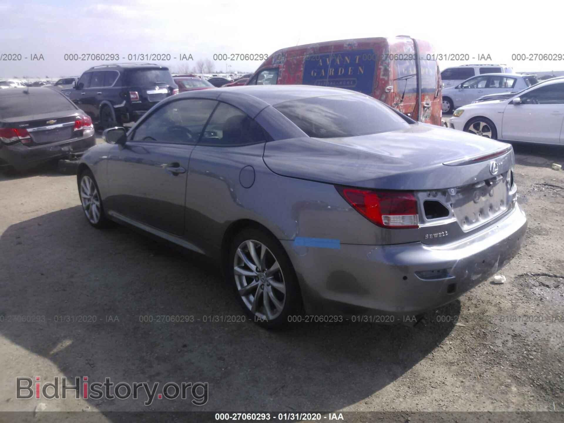 2015 LEXUS IS - VIN: JTHFF2C28F2533033 - Фото 3