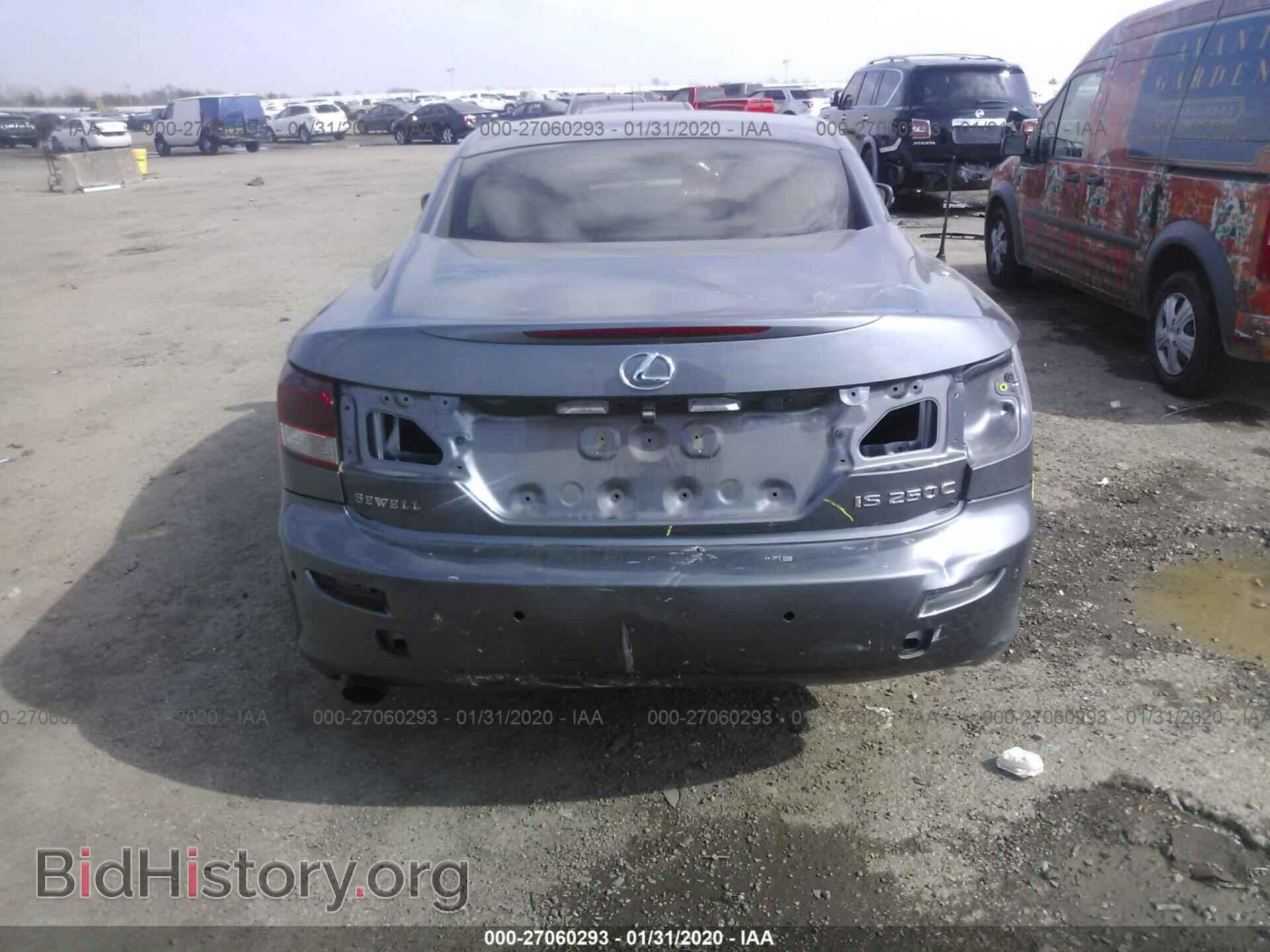 2015 LEXUS IS - VIN: JTHFF2C28F2533033 - Фото 6