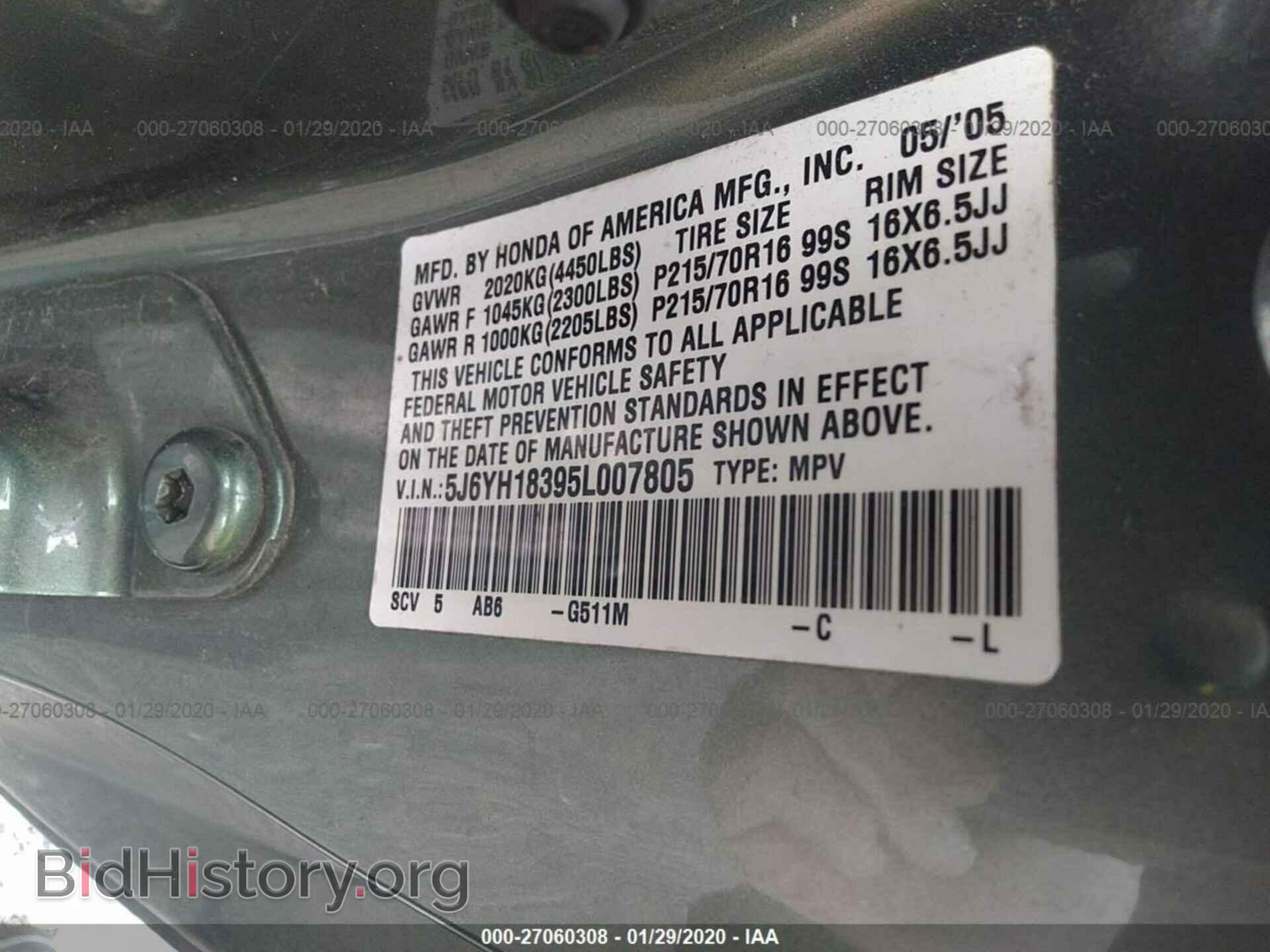 2005 HONDA ELEMENT - VIN: 5J6YH18395L007805 - Фото 9