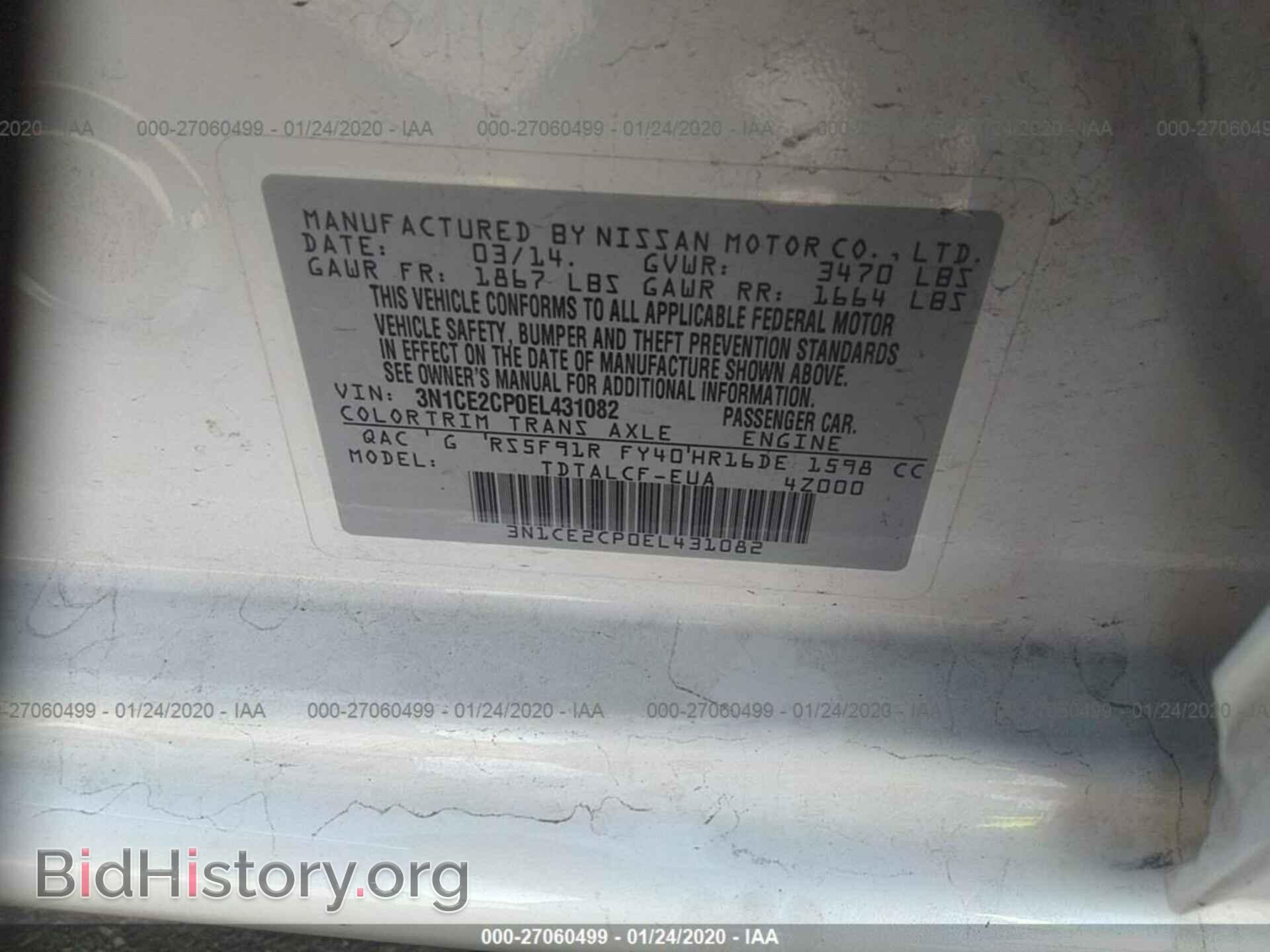 2014 NISSAN VERSA NOTE - VIN: 3N1CE2CP0EL431082 - Фото 9