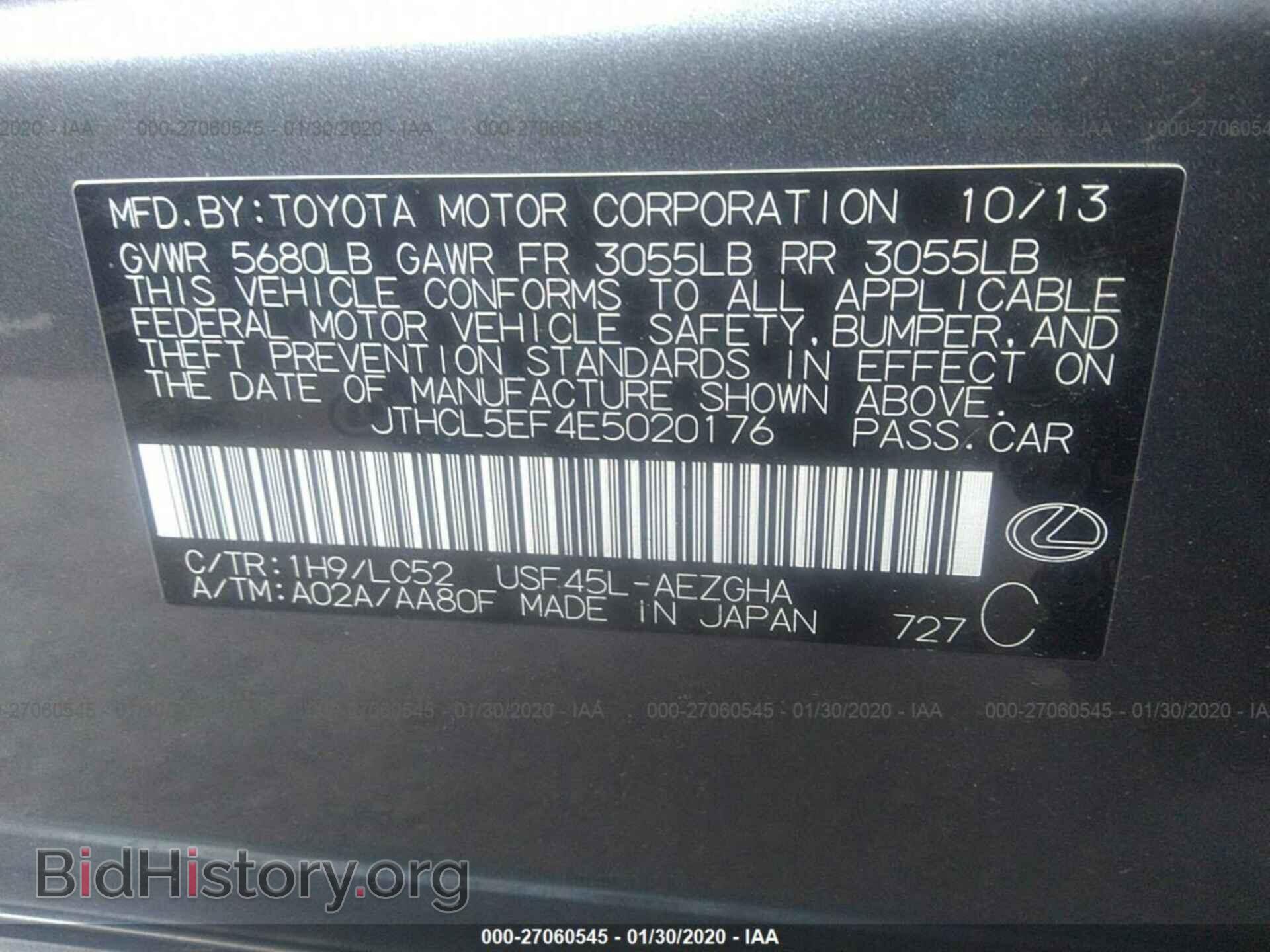 2014 LEXUS LS - VIN: JTHCL5EF4E5020176 - Photo 9