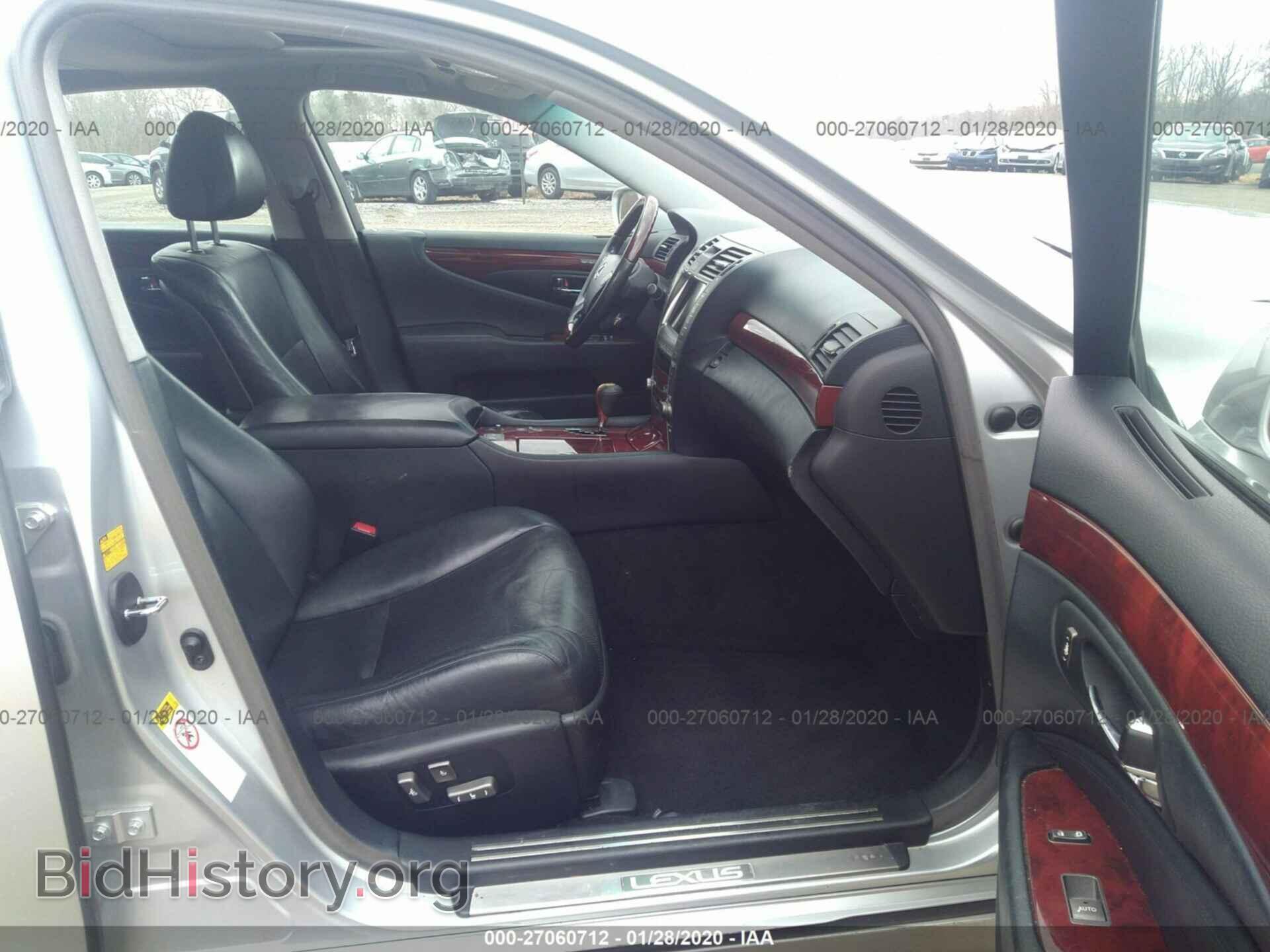 2008 LEXUS LS - VIN: JTHBL46F885067395 - Фото 5