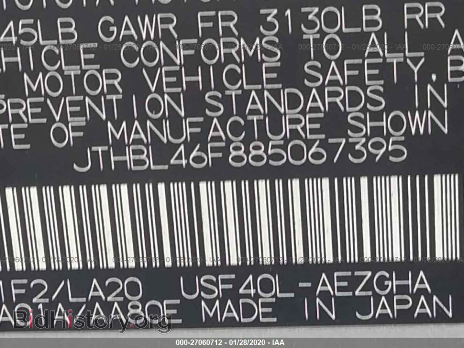 2008 LEXUS LS - VIN: JTHBL46F885067395 - Фото 8