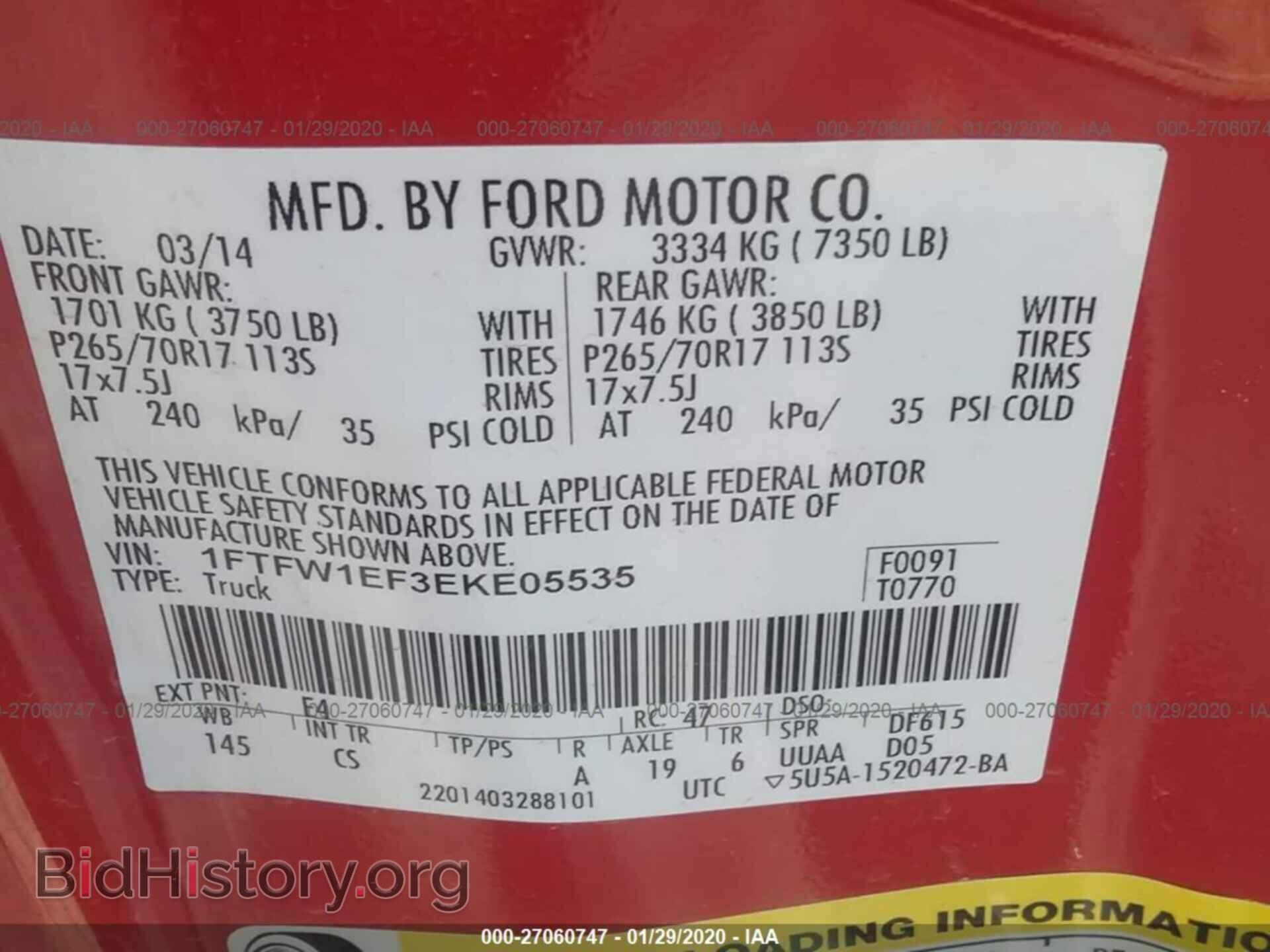 2014 FORD F150 - VIN: 1FTFW1EF3EKE05535 - Фото 9