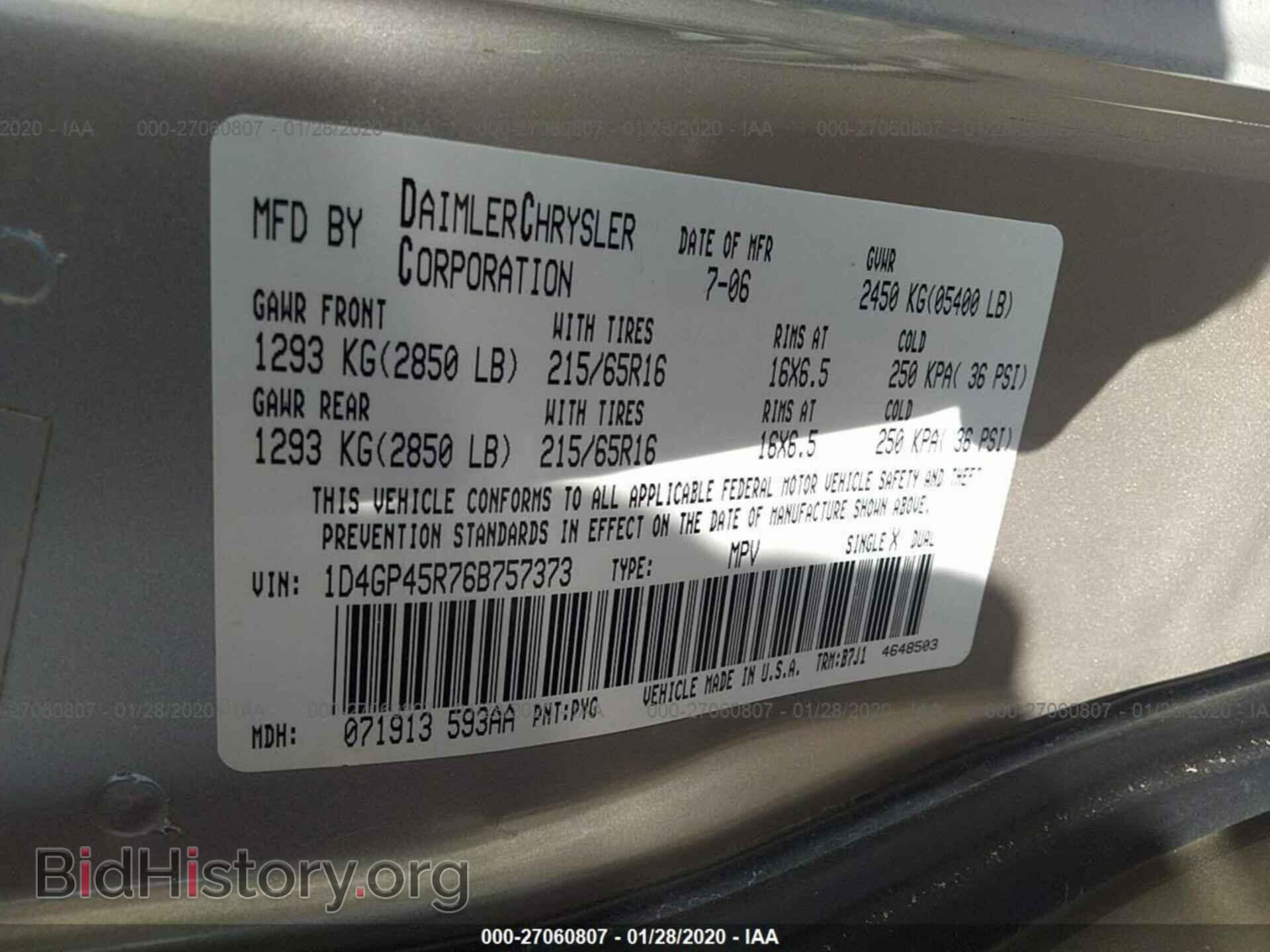 2006 DODGE CARAVAN - VIN: 1D4GP45R76B757373 - Photo 9