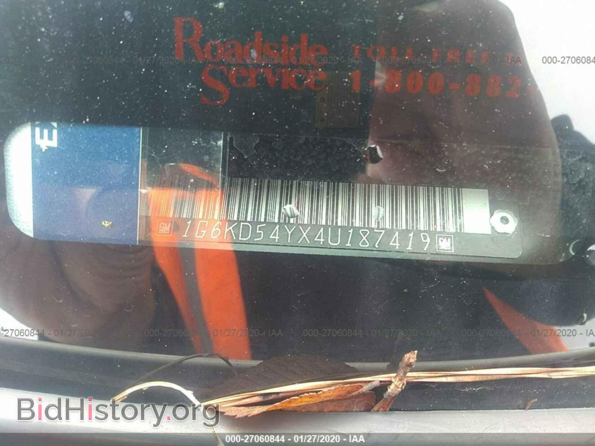 2004 CADILLAC DEVILLE - VIN: 1G6KD54YX4U187419 - Photo 9