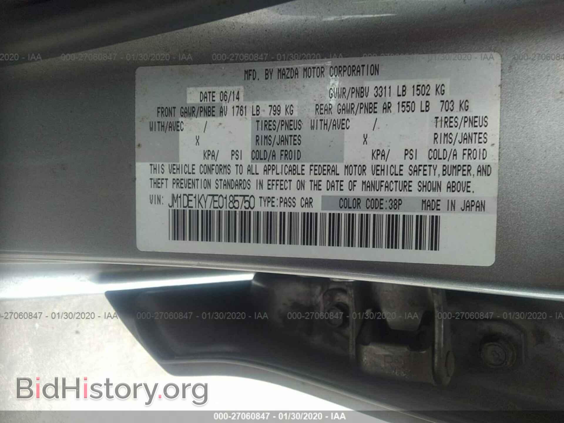 2014 MAZDA MAZDA2 - VIN: JM1DE1KY7E0185750 - Фото 9