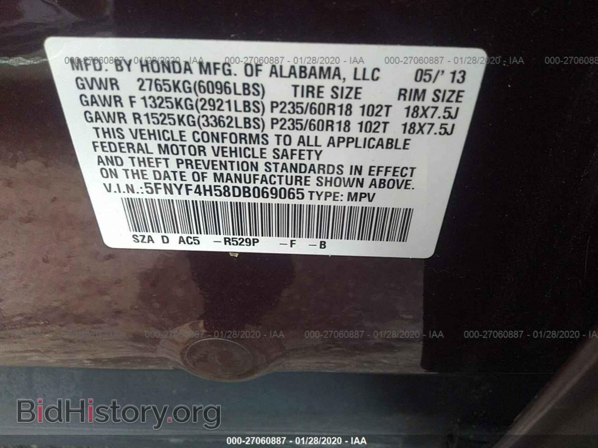 2013 HONDA PILOT - VIN: 5FNYF4H58DB069065 - Фото 9