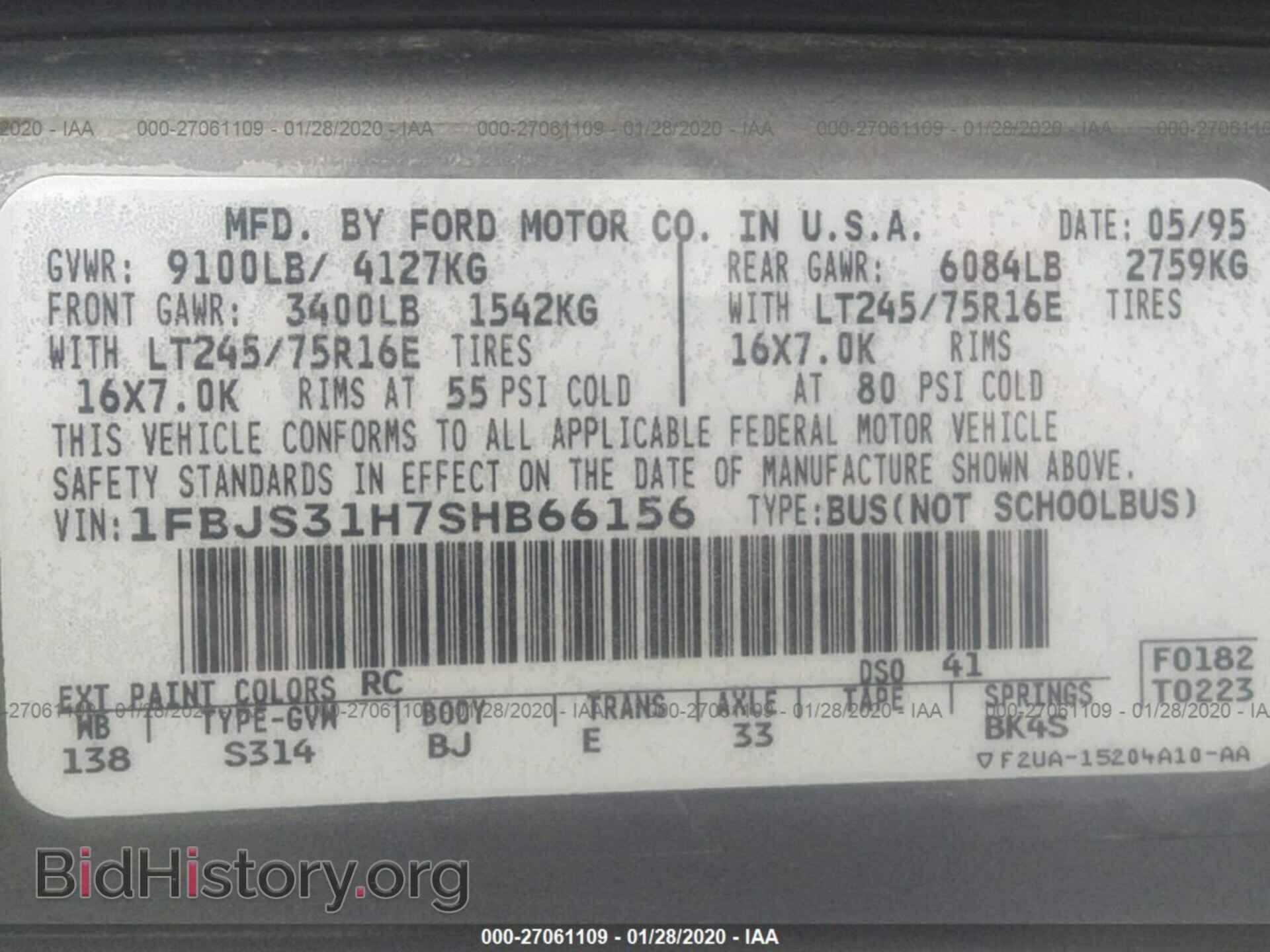 1995 FORD ECONOLINE - VIN: 1FBJS31H7SHB66156 - Фото 9