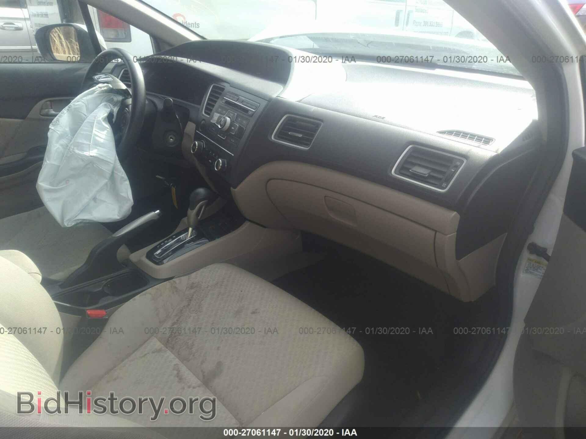 2014 HONDA CIVIC - VIN: 2HGFB2F57EH510899 - Фото 5