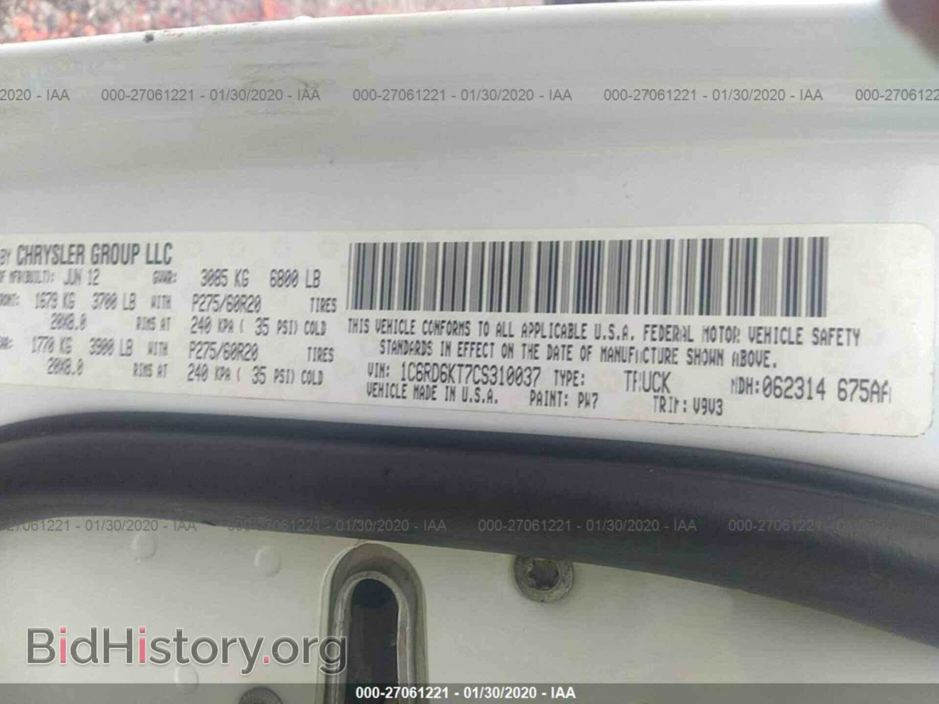 2012 DODGE RAM 1500 - VIN: 1C6RD6KT7CS310037 - Фото 9