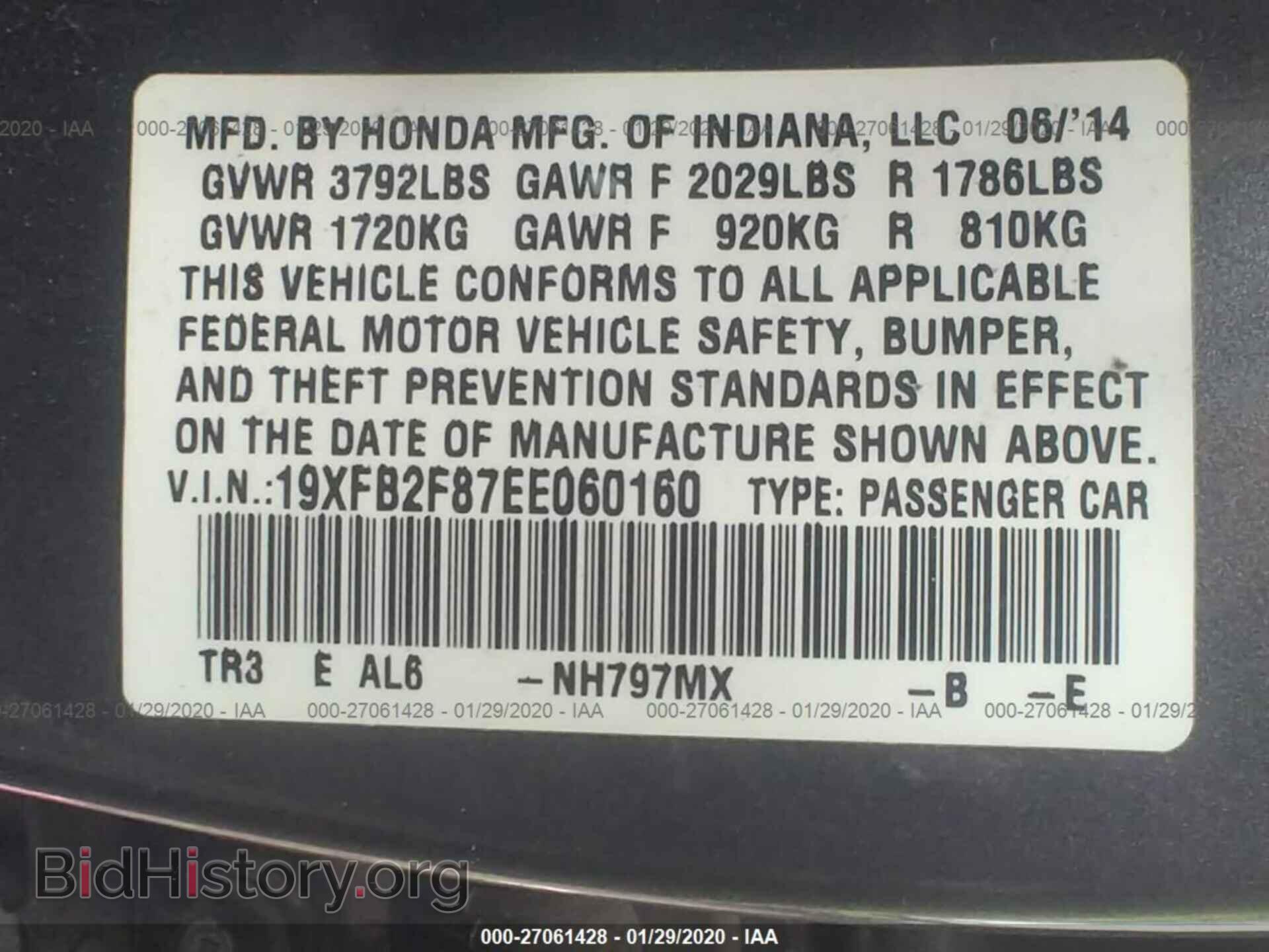 2014 HONDA CIVIC - VIN: 19XFB2F87EE060160 - Photo 9