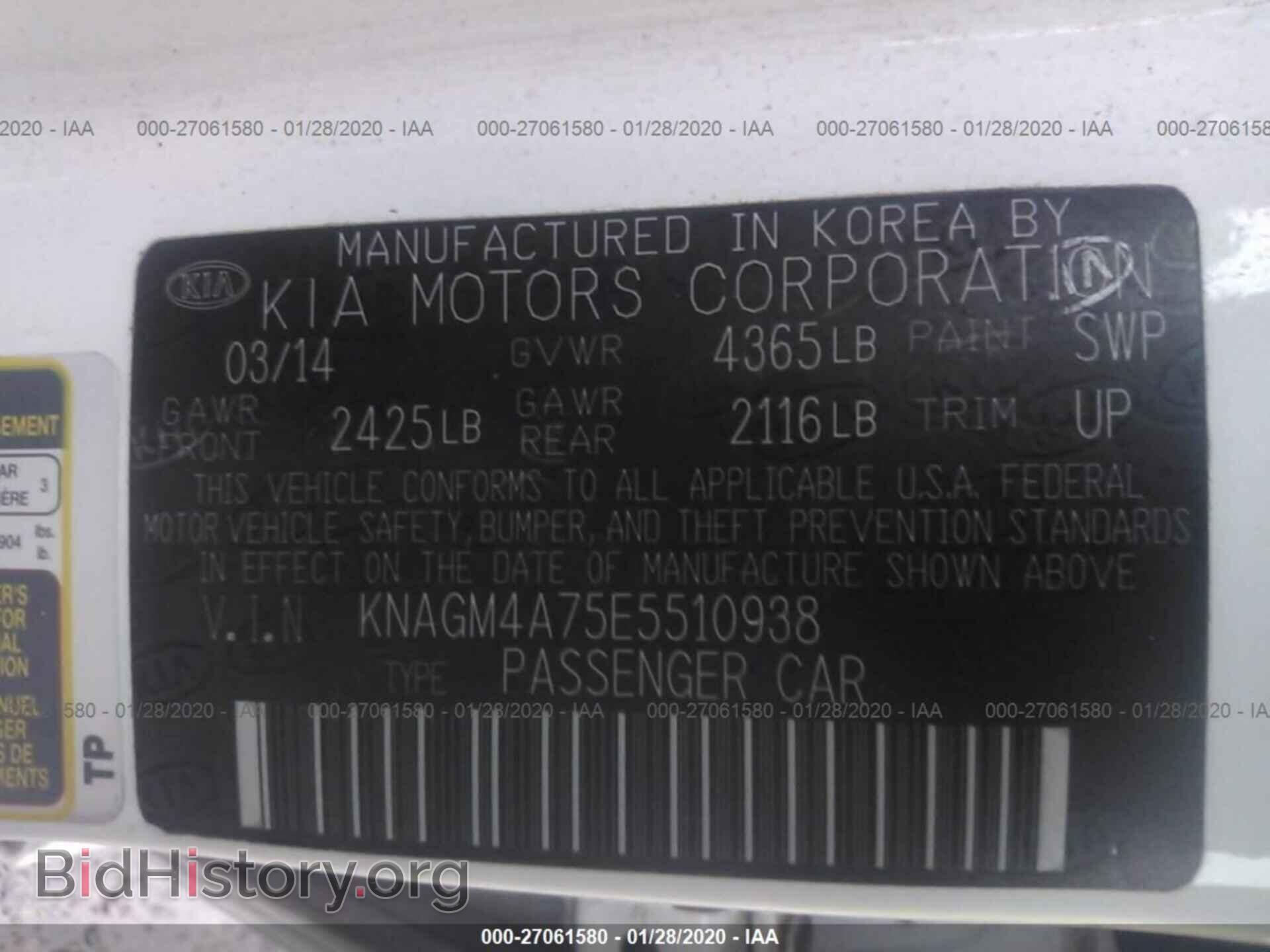 2014 KIA OPTIMA - VIN: KNAGM4A75E5510938 - Фото 9