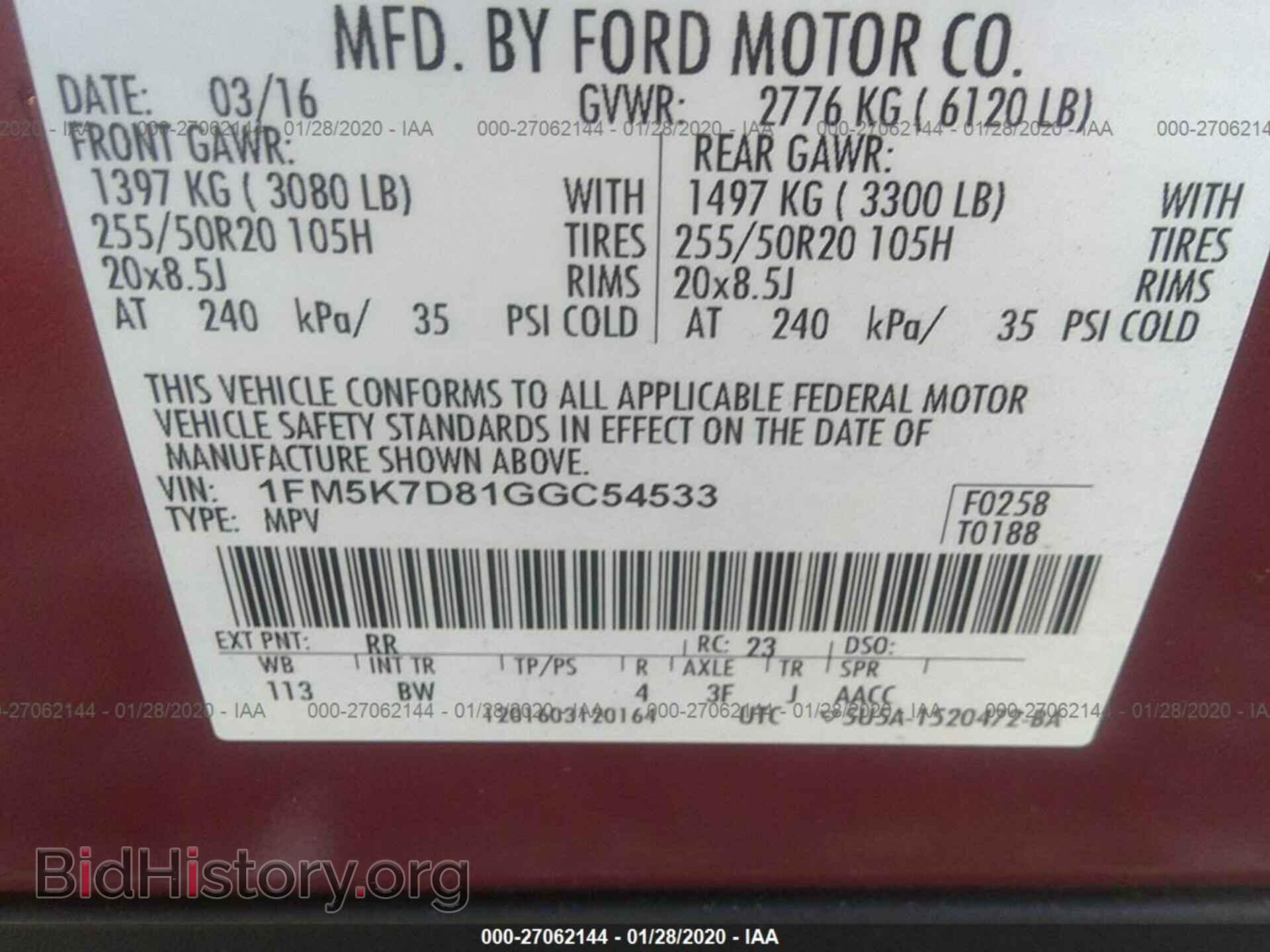 2016 FORD EXPLORER - VIN: 1FM5K7D81GGC54533 - Фото 9