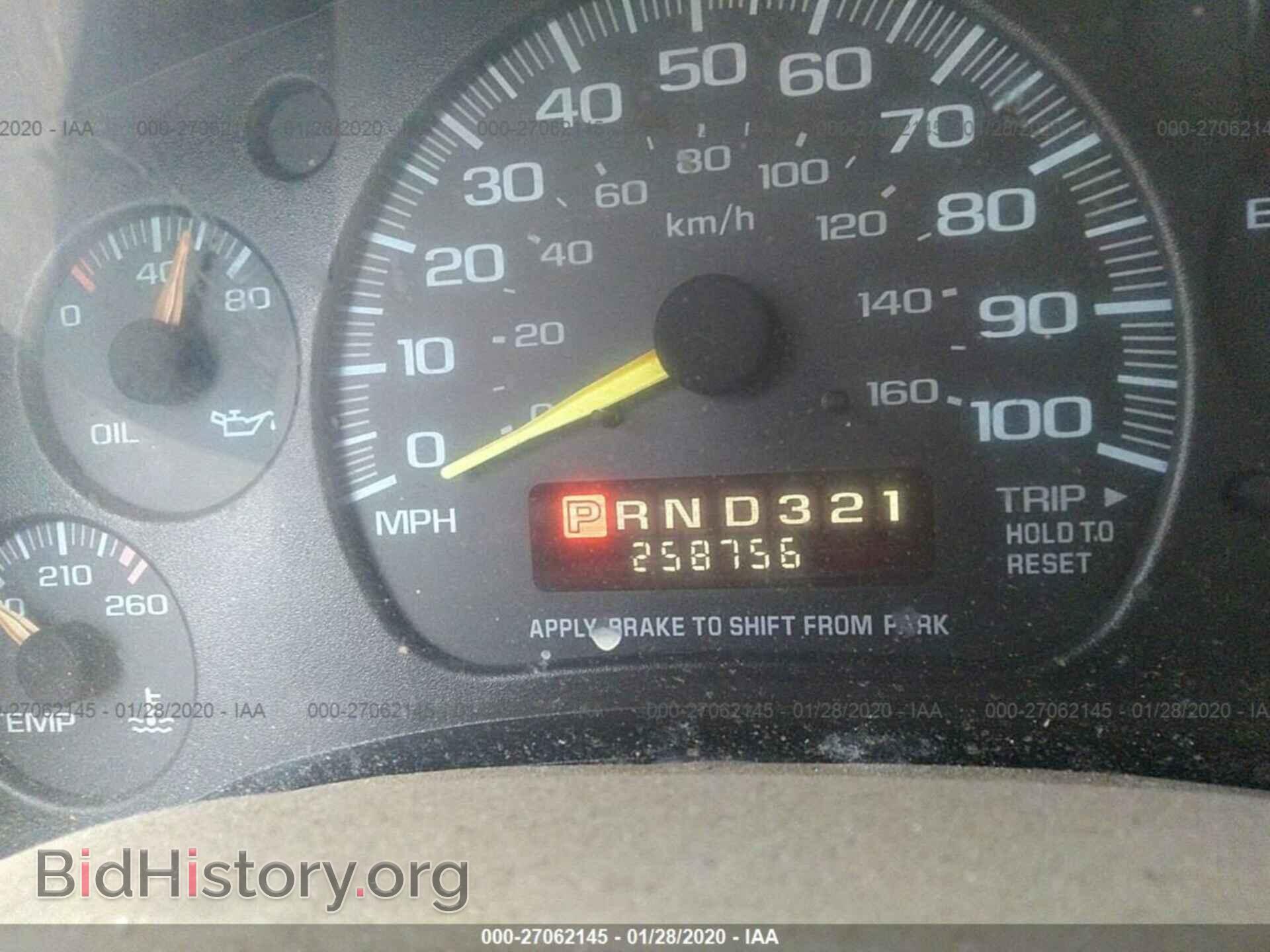 1997 CHEVROLET ASTRO - VIN: 1GBEL19W9VB101855 - Фото 7