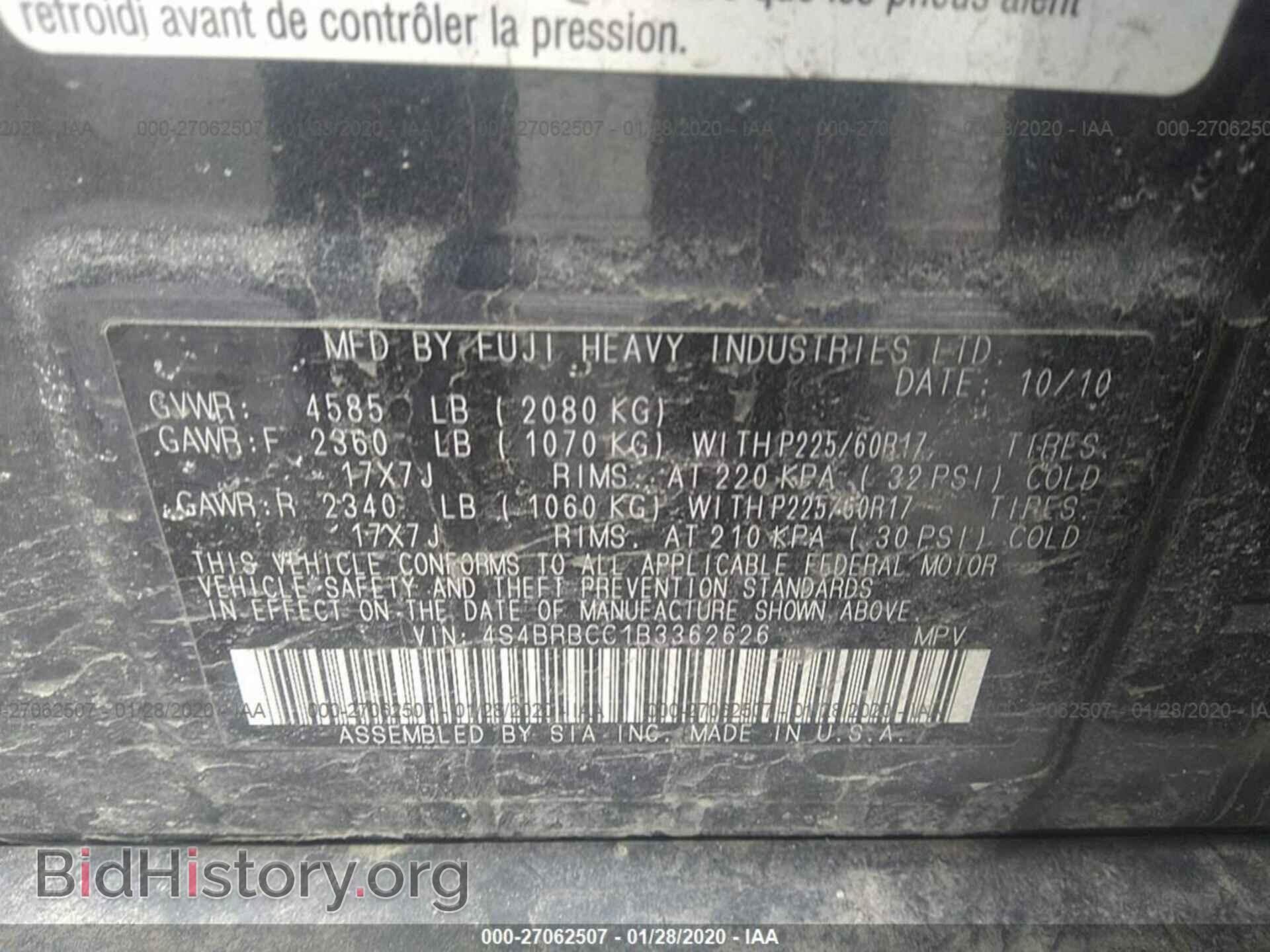 2011 SUBARU OUTBACK - VIN: 4S4BRBCC1B3362626 - Фото 9