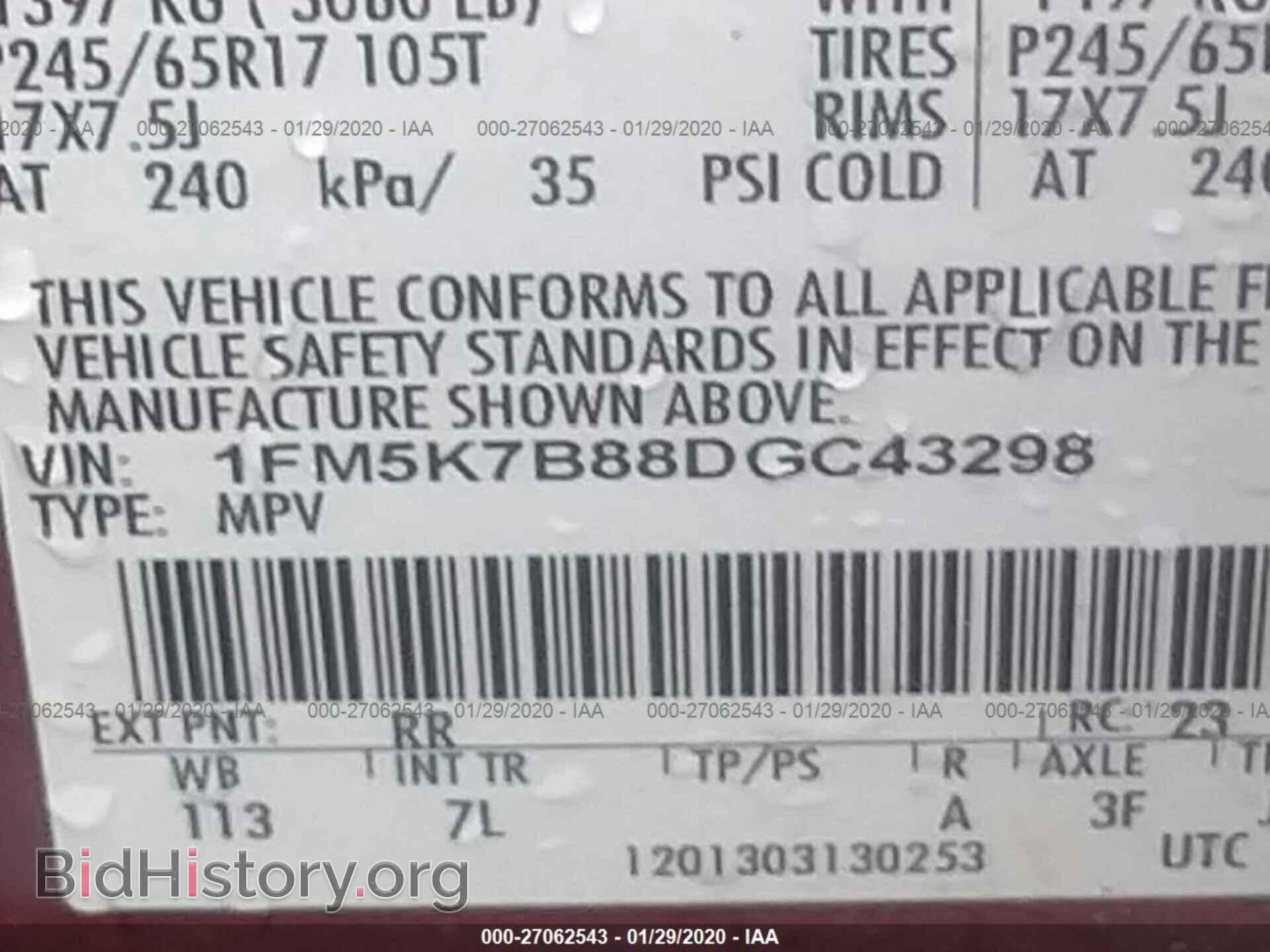 2013 FORD EXPLORER - VIN: 1FM5K7B88DGC43298 - Photo 9