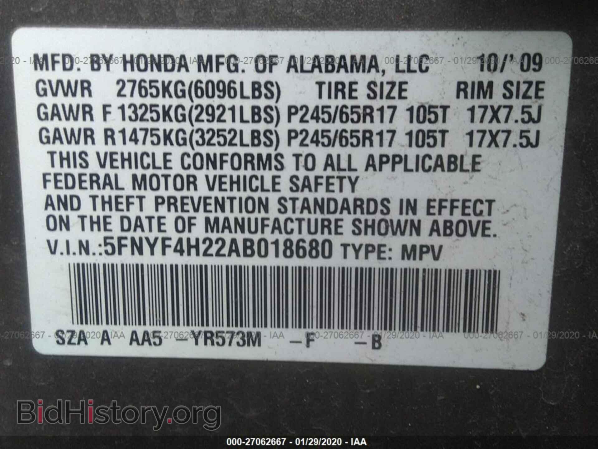 2010 HONDA PILOT - VIN: 5FNYF4H22AB018680 - Фото 9