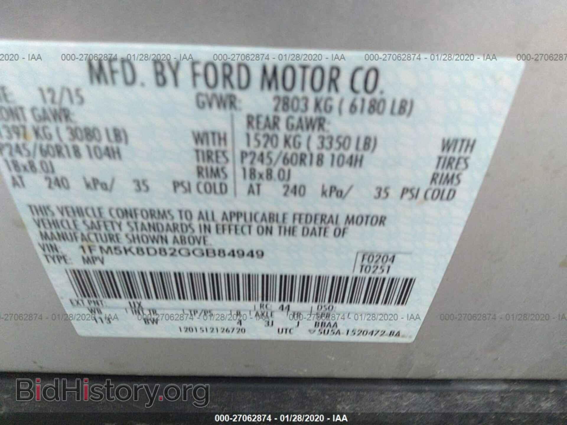 2016 FORD EXPLORER - VIN: 1FM5K8D82GGB84949 - Photo 9
