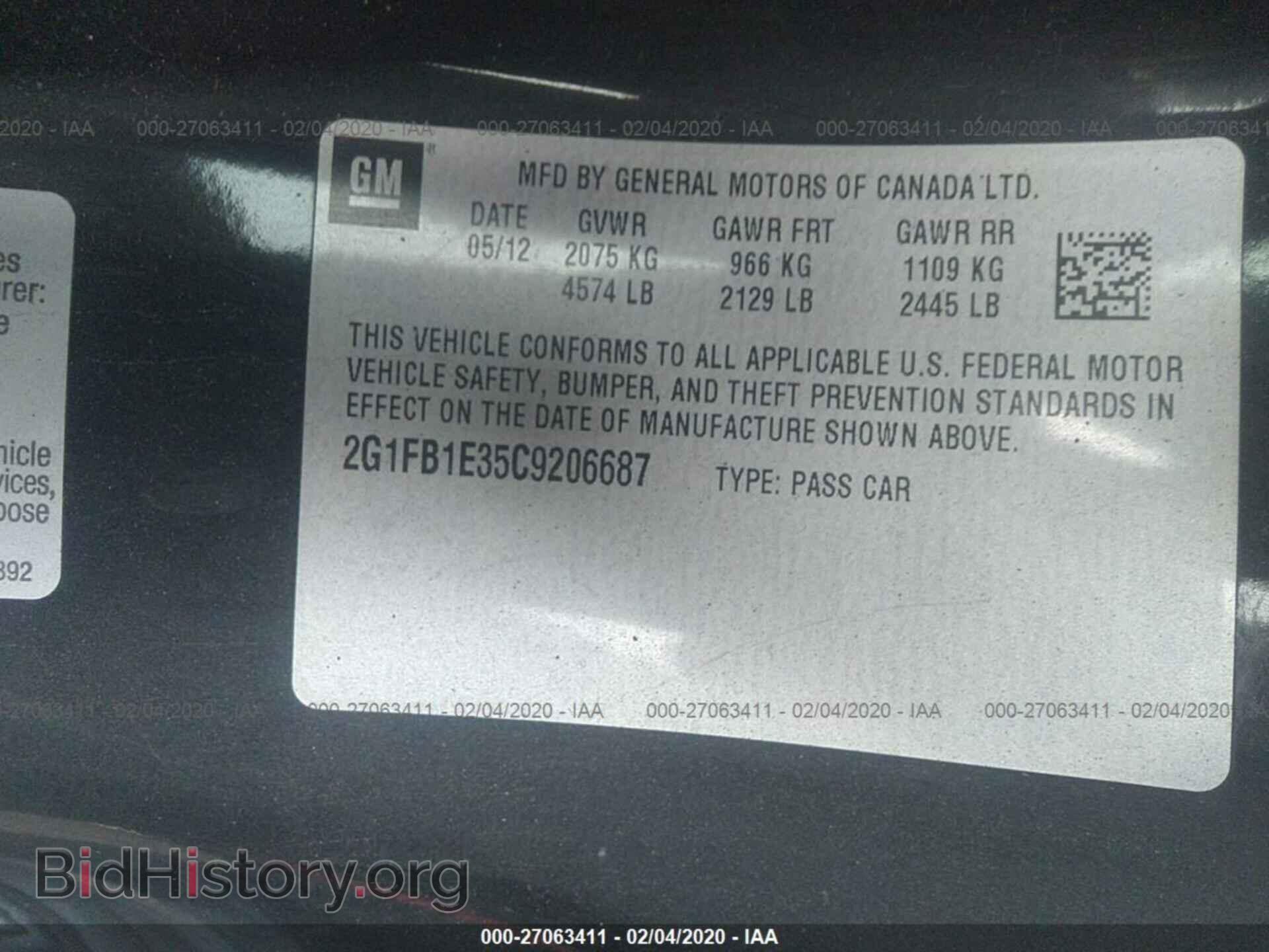 2012 CHEVROLET CAMARO - VIN: 2G1FB1E35C9206687 - Фото 9