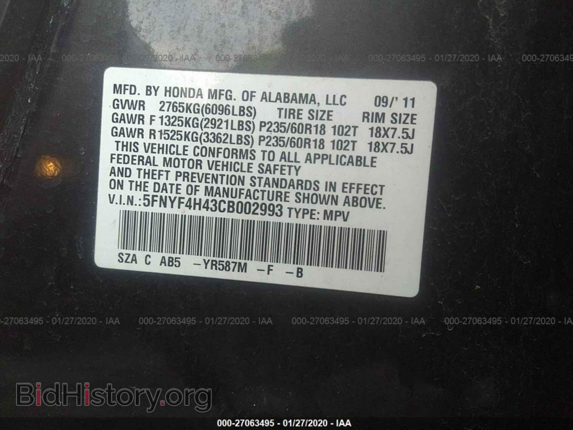 2012 HONDA PILOT - VIN: 5FNYF4H43CB002993 - Фото 9