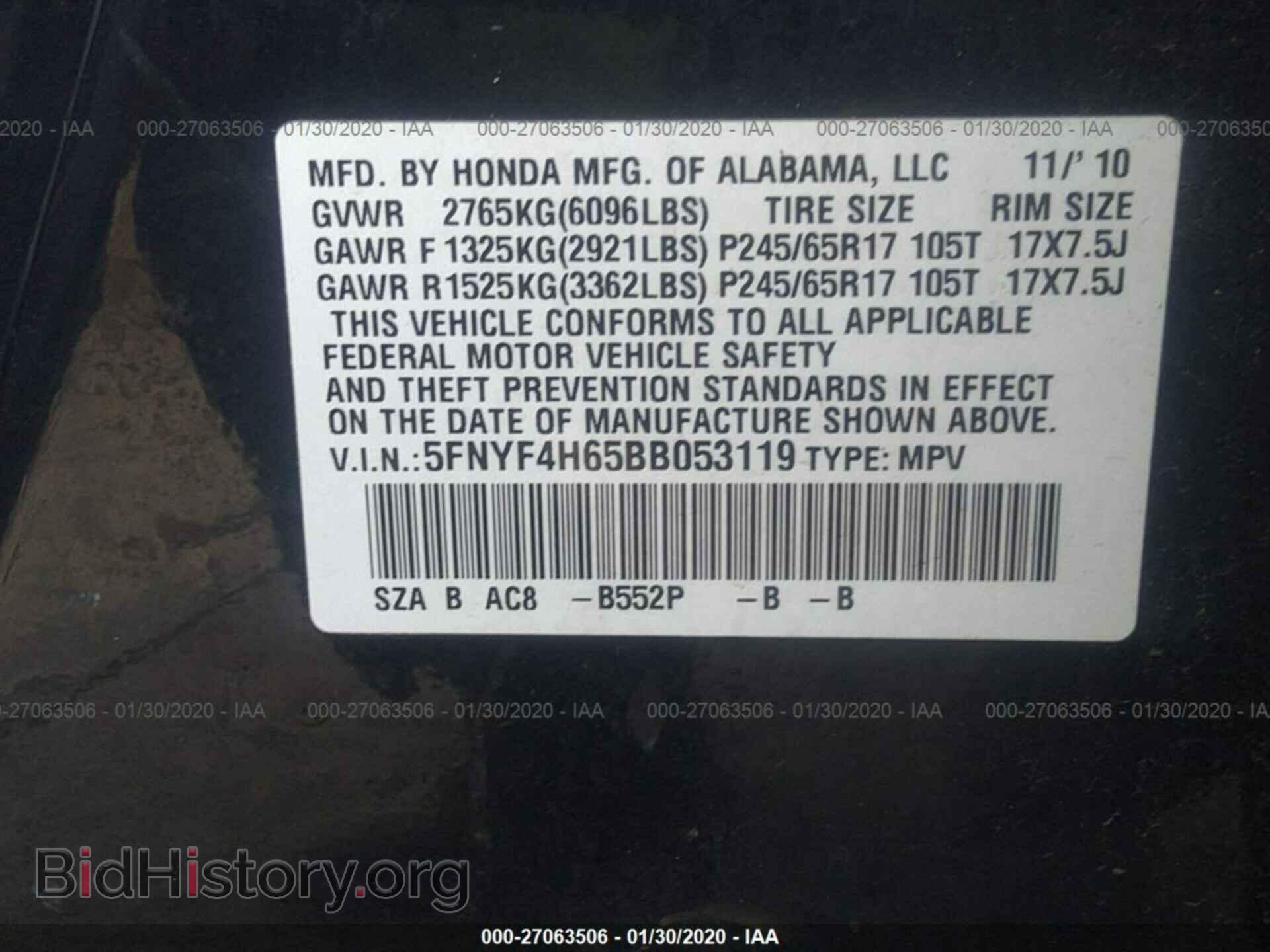 2011 HONDA PILOT - VIN: 5FNYF4H65BB053119 - Фото 9