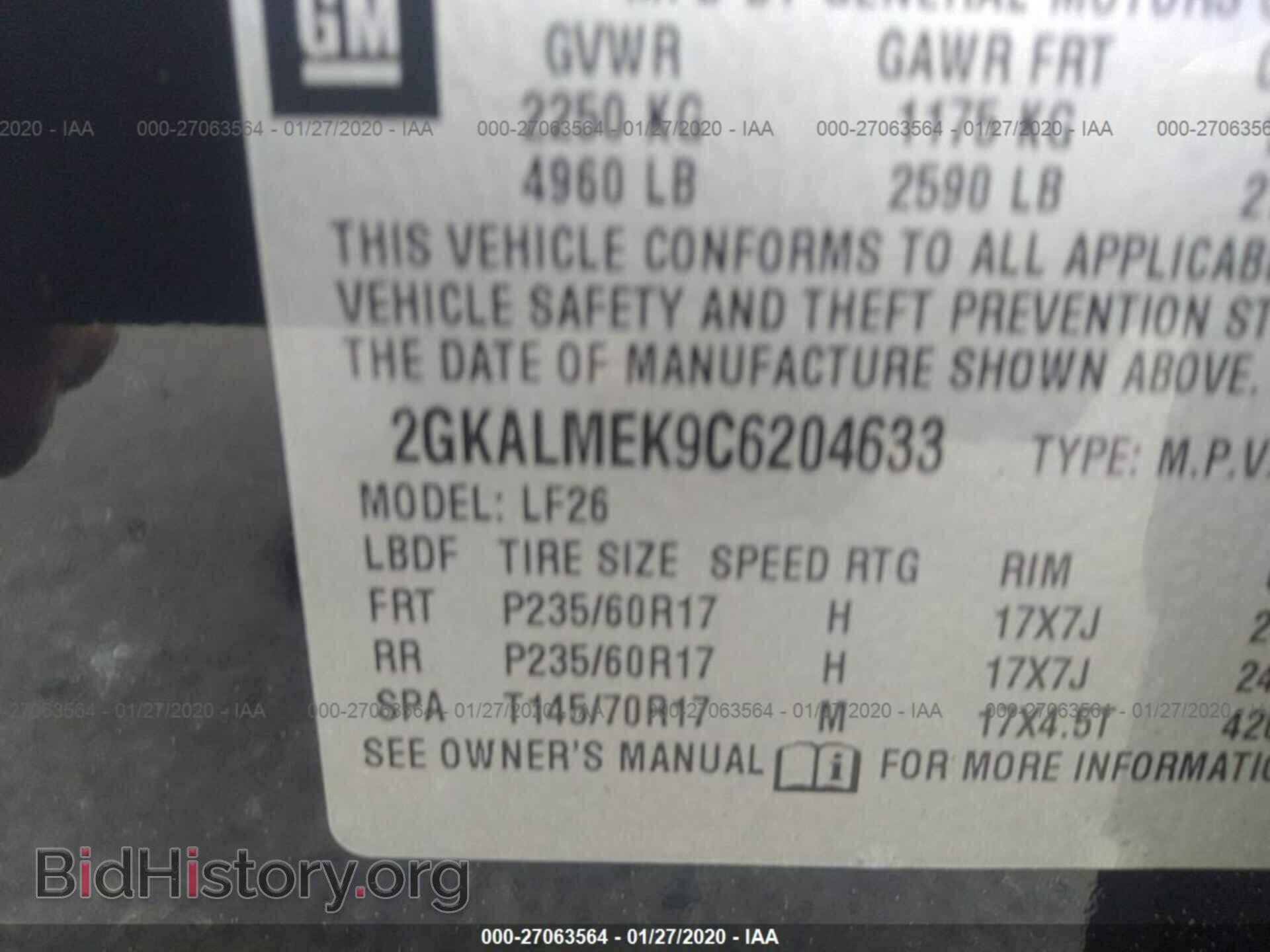 2012 GMC TERRAIN - VIN: 2GKALMEK9C6204633 - Фото 9