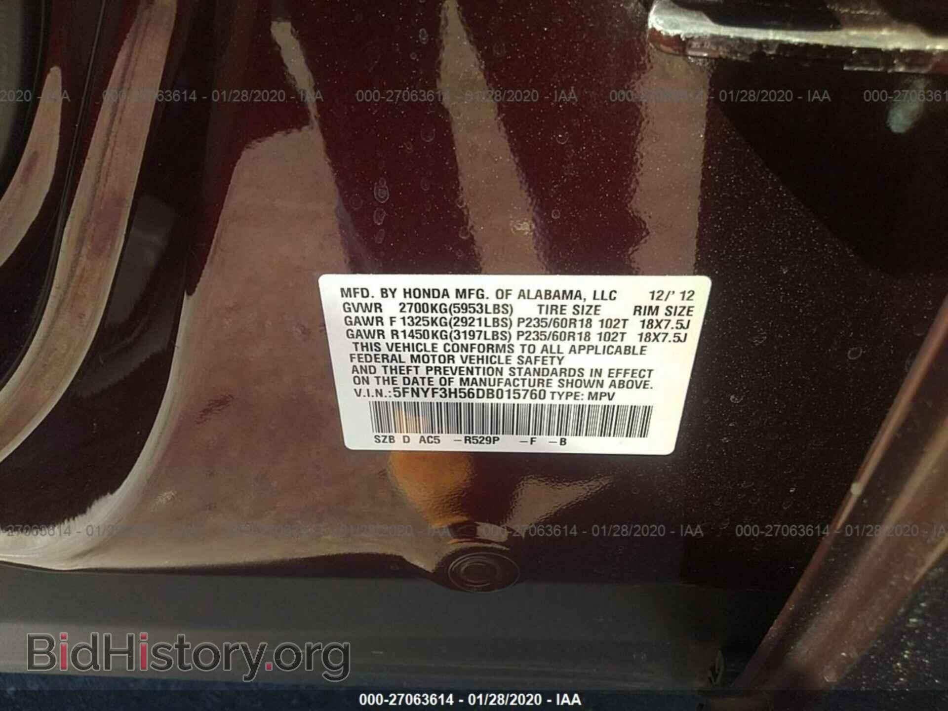 2013 HONDA PILOT - VIN: 5FNYF3H56DB015760 - Photo 9