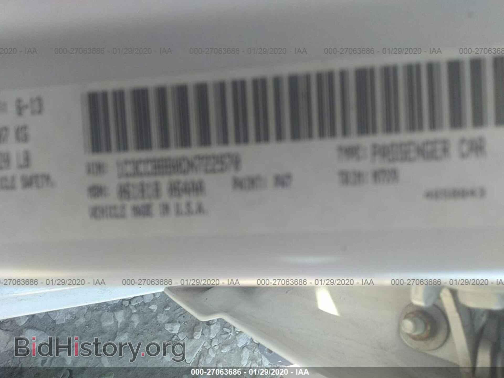 2013 CHRYSLER 200 - VIN: 1C3CCBBB0DN722970 - Photo 9