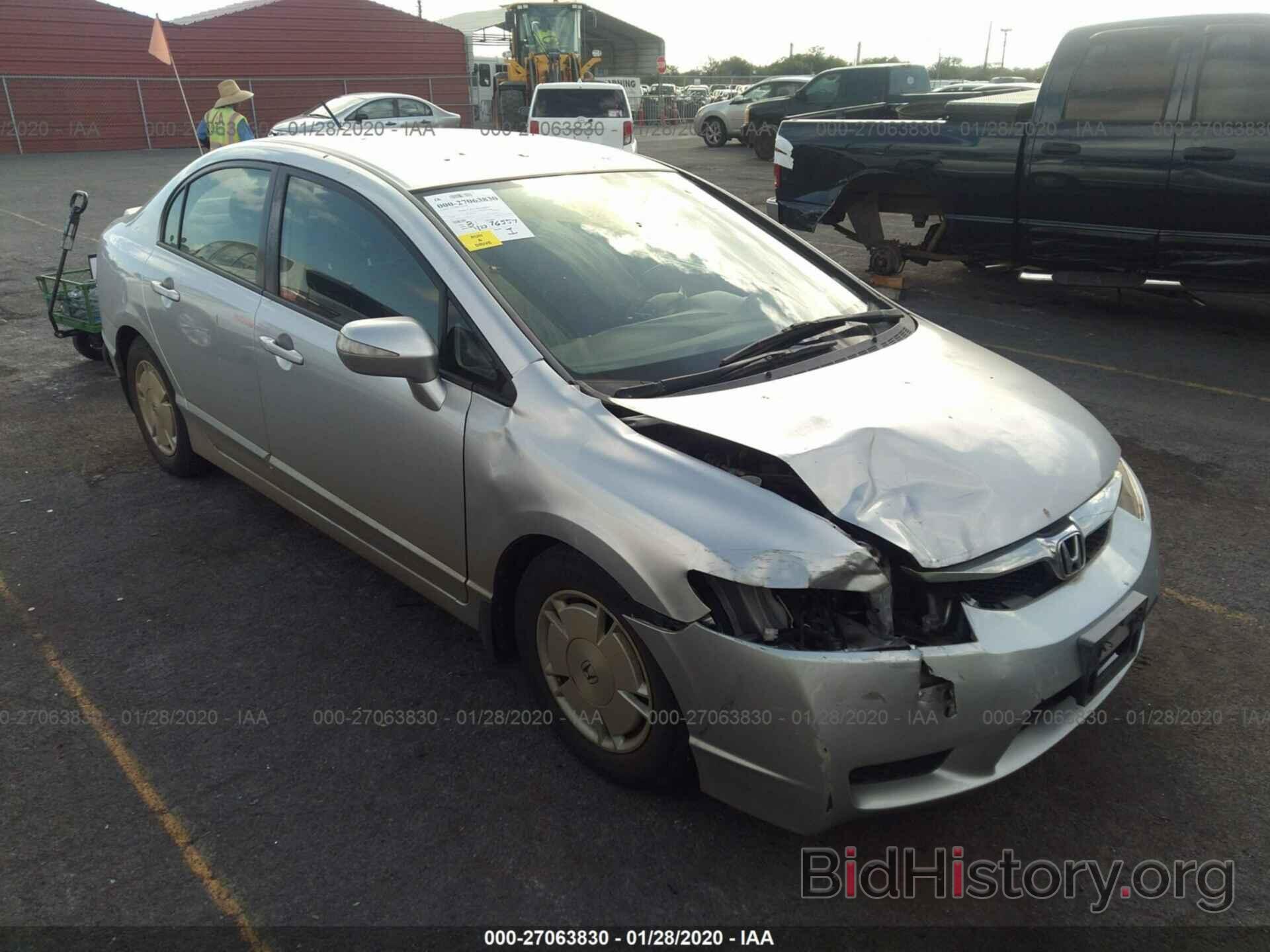 Photo JHMFA36259S016132 - HONDA CIVIC HYBRID 2009