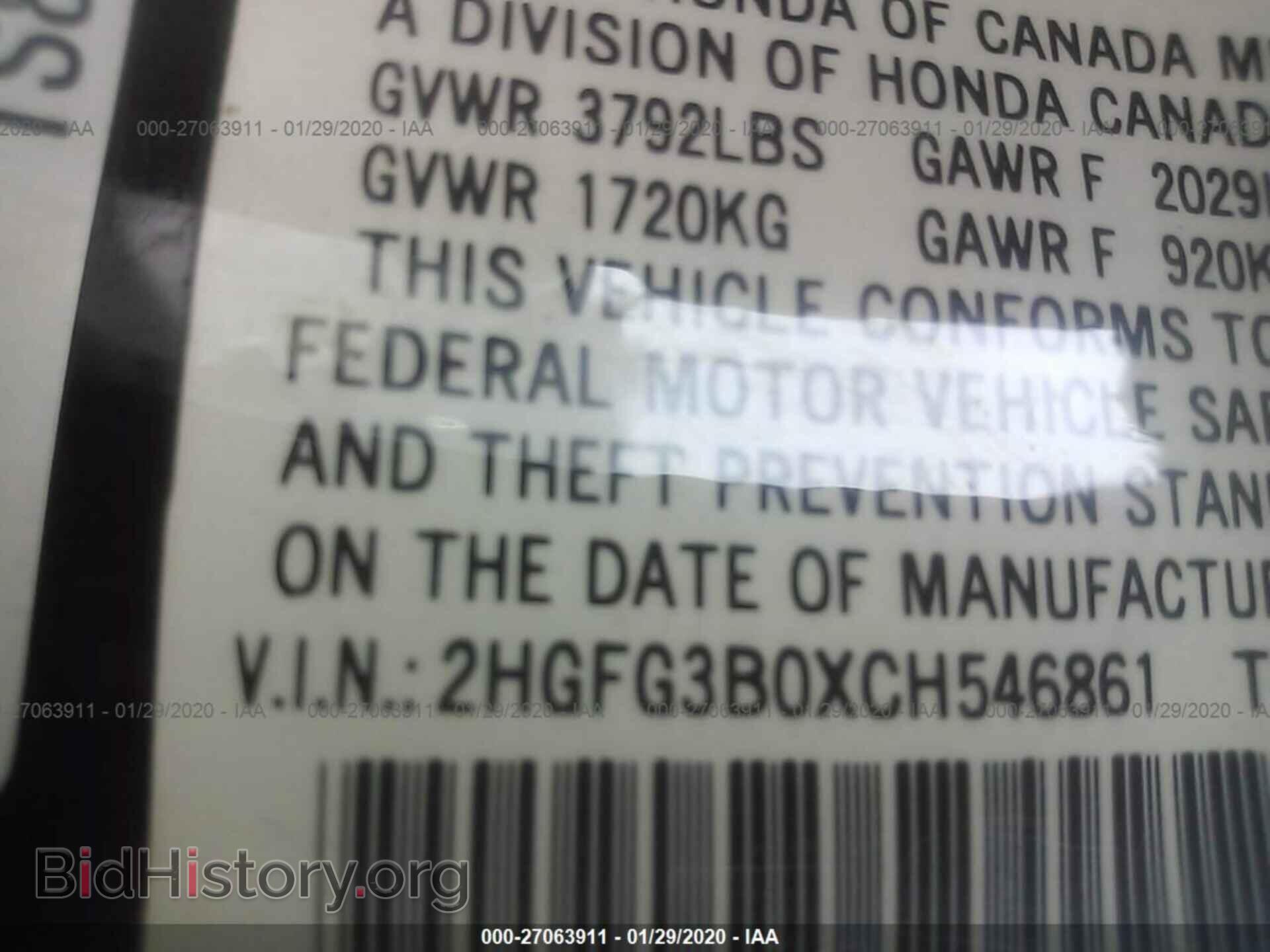 2012 HONDA CIVIC - VIN: 2HGFG3B0XCH546861 - Фото 9