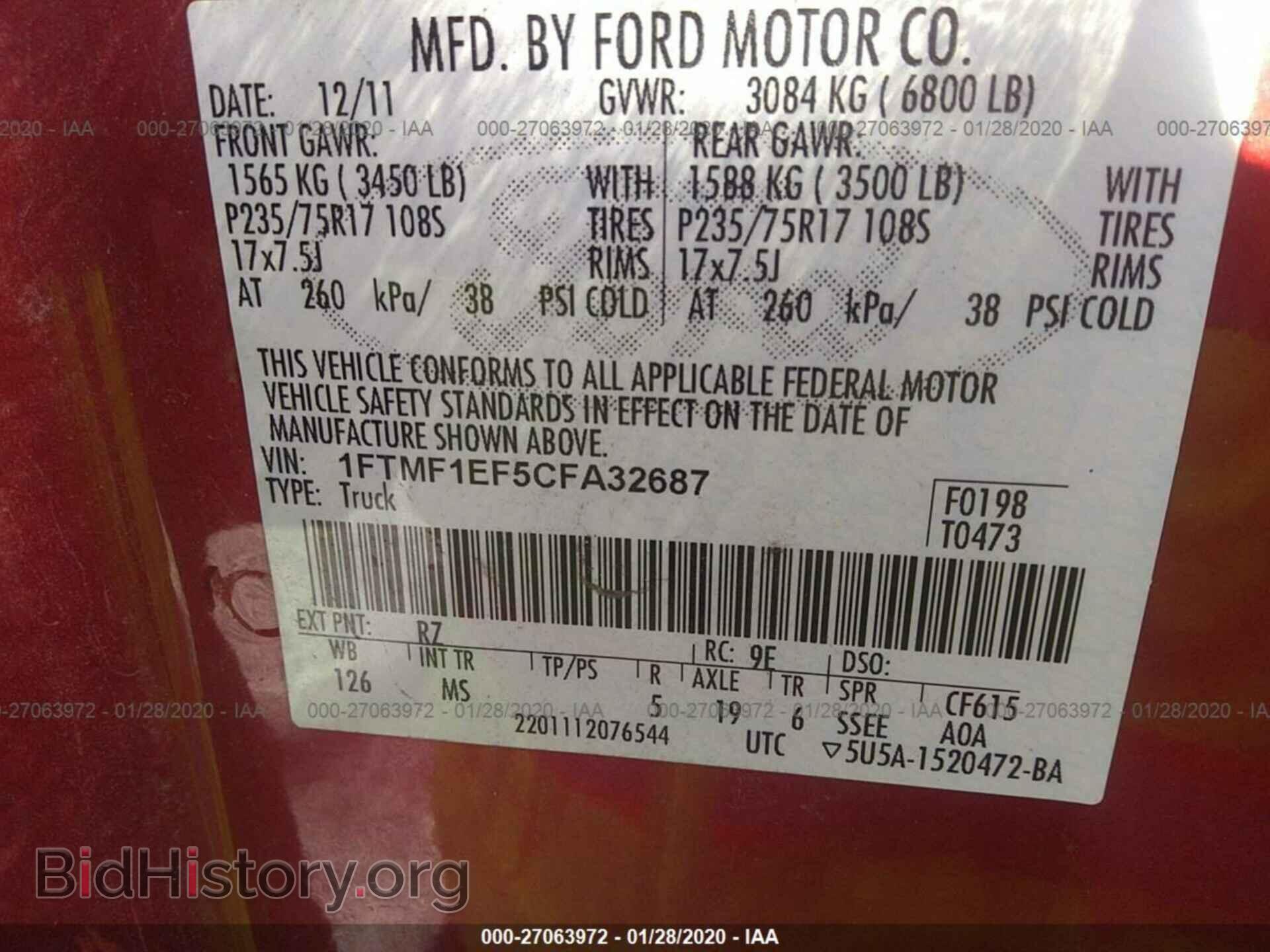 2012 FORD F150 - VIN: 1FTMF1EF5CFA32687 - Фото 9