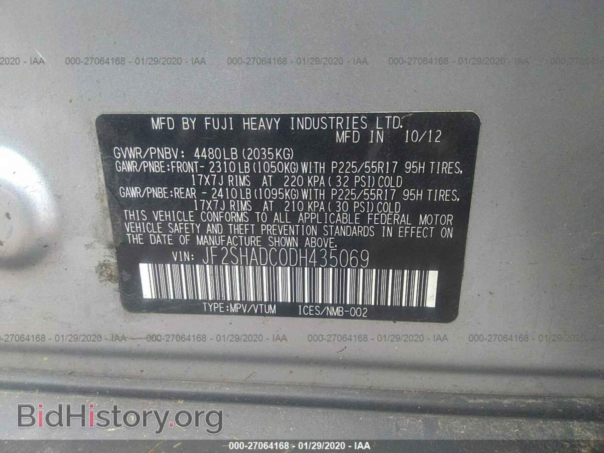 2013 SUBARU FORESTER - VIN: JF2SHADC0DH435069 - Фото 9