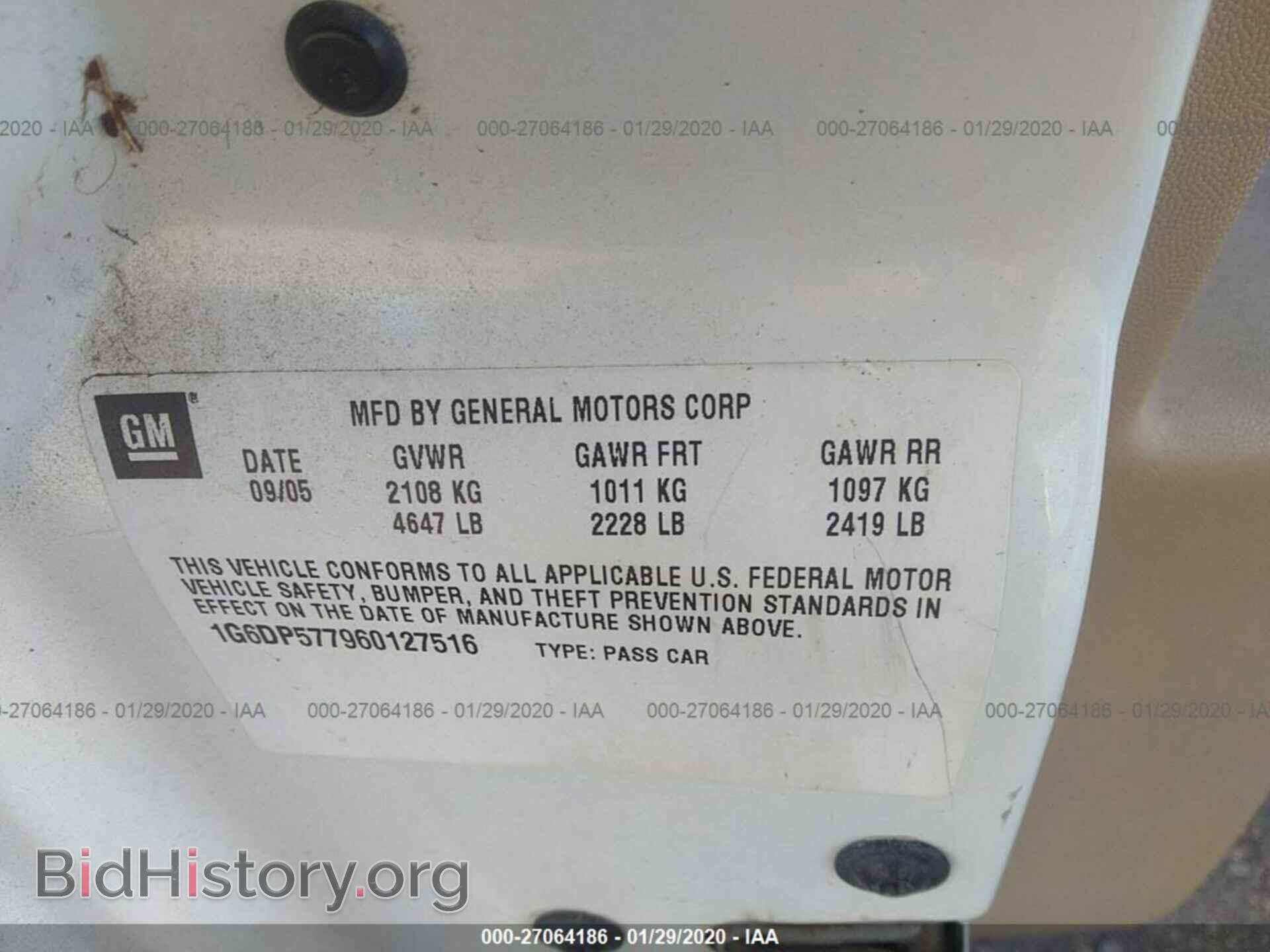 2006 CADILLAC CTS - VIN: 1G6DP577960127516 - Фото 9