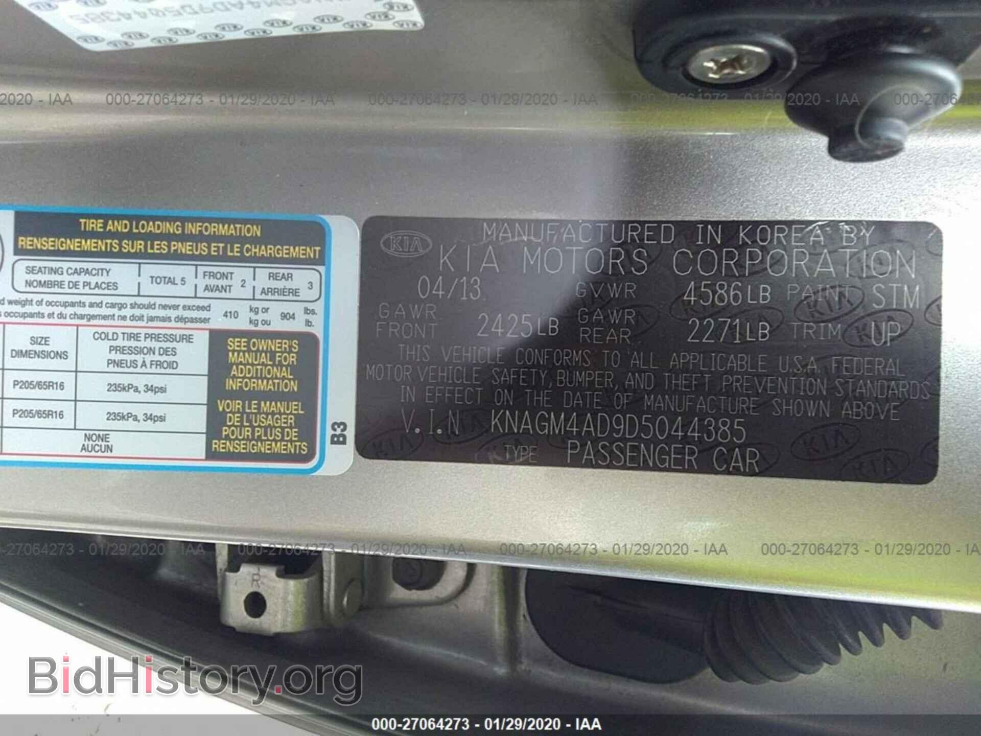 2013 KIA OPTIMA - VIN: KNAGM4AD9D5044385 - Фото 9