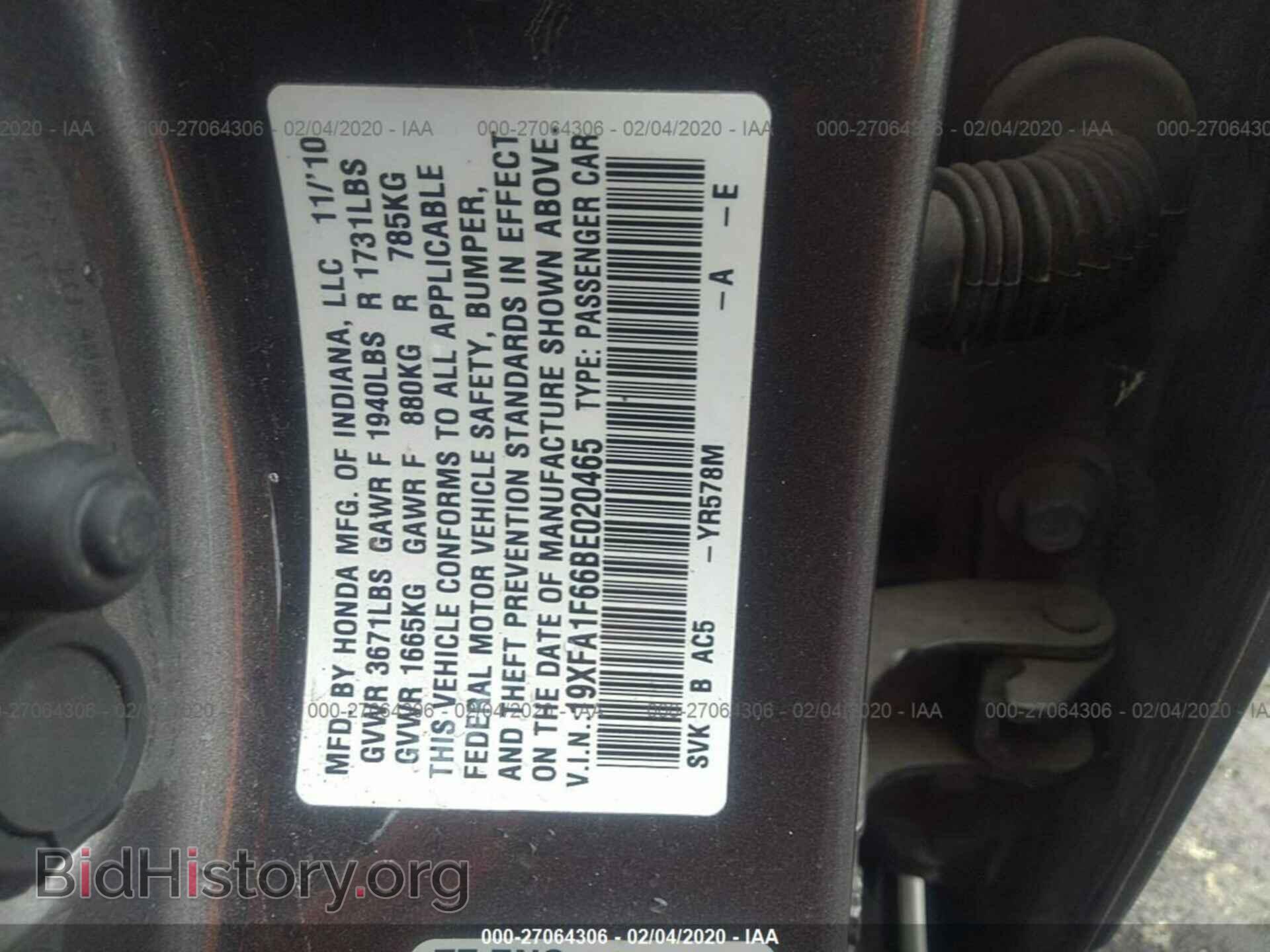 2011 HONDA CIVIC - VIN: 19XFA1F66BE020465 - Photo 9