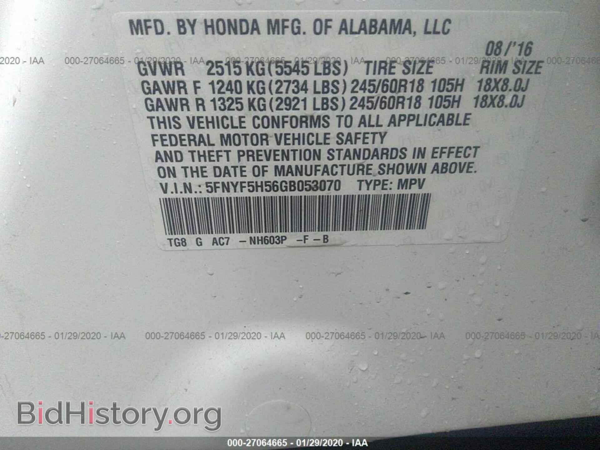 2016 HONDA PILOT - VIN: 5FNYF5H56GB053070 - Фото 9