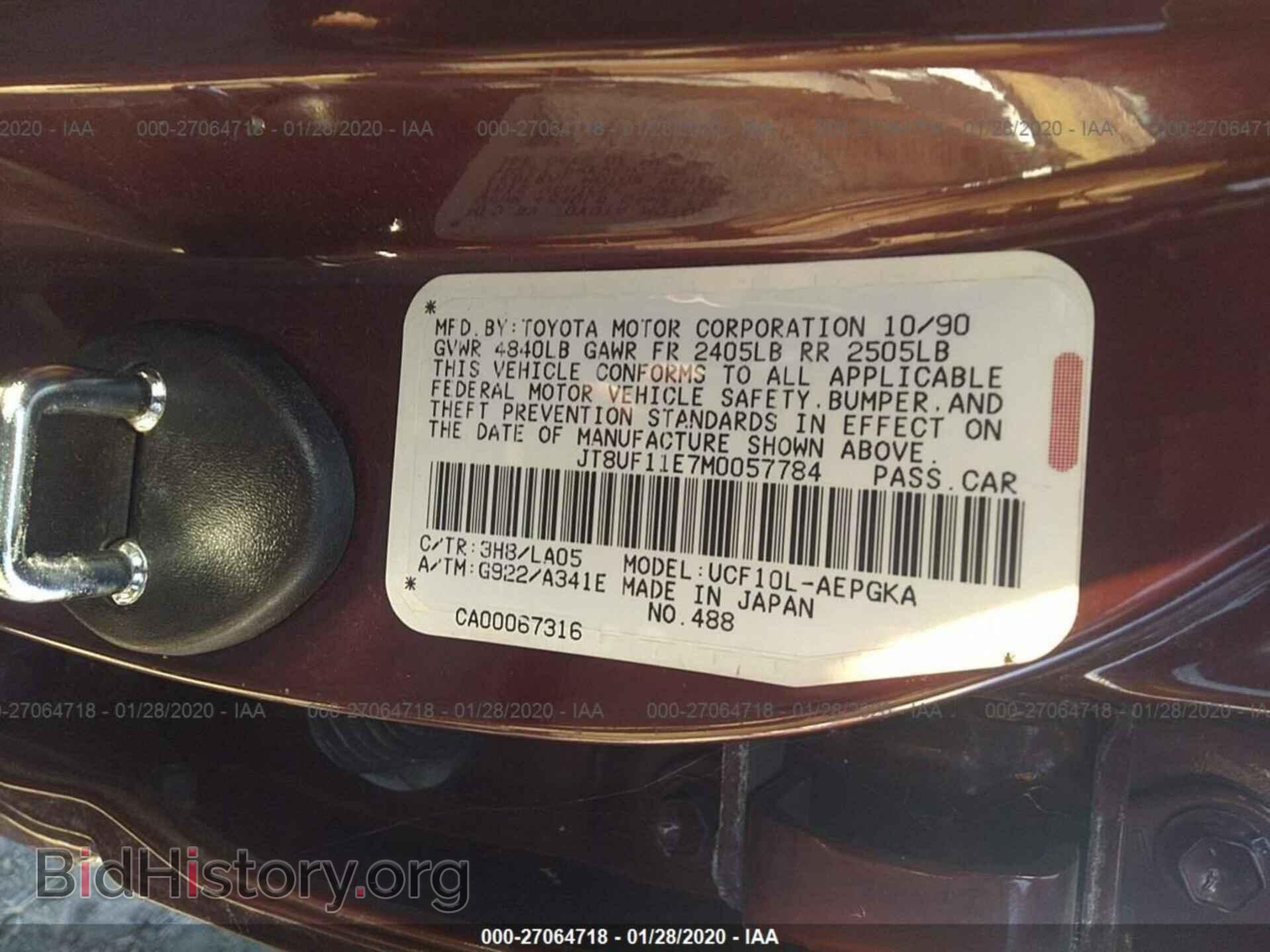 1991 LEXUS LS - VIN: JT8UF11E7M0057784 - Photo 9
