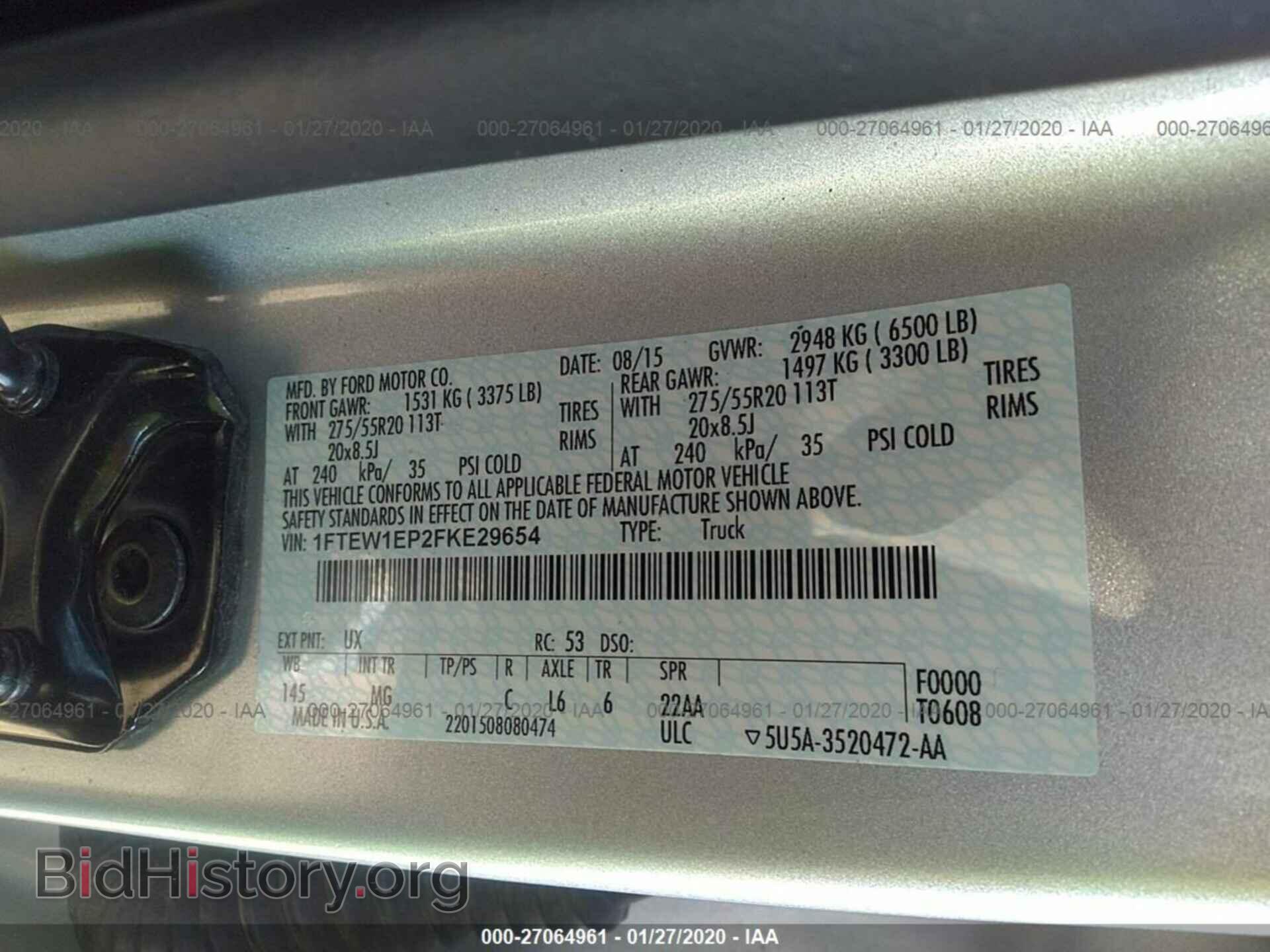 2015 FORD F150 - VIN: 1FTEW1EP2FKE29654 - Фото 9