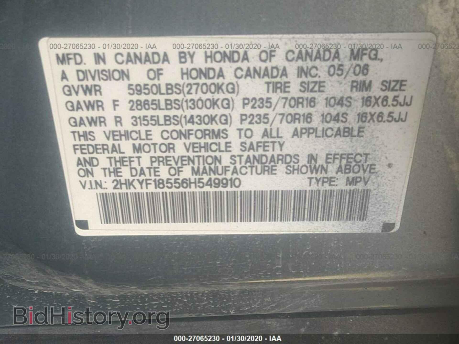 2006 HONDA PILOT - VIN: 2HKYF18556H549910 - Фото 9