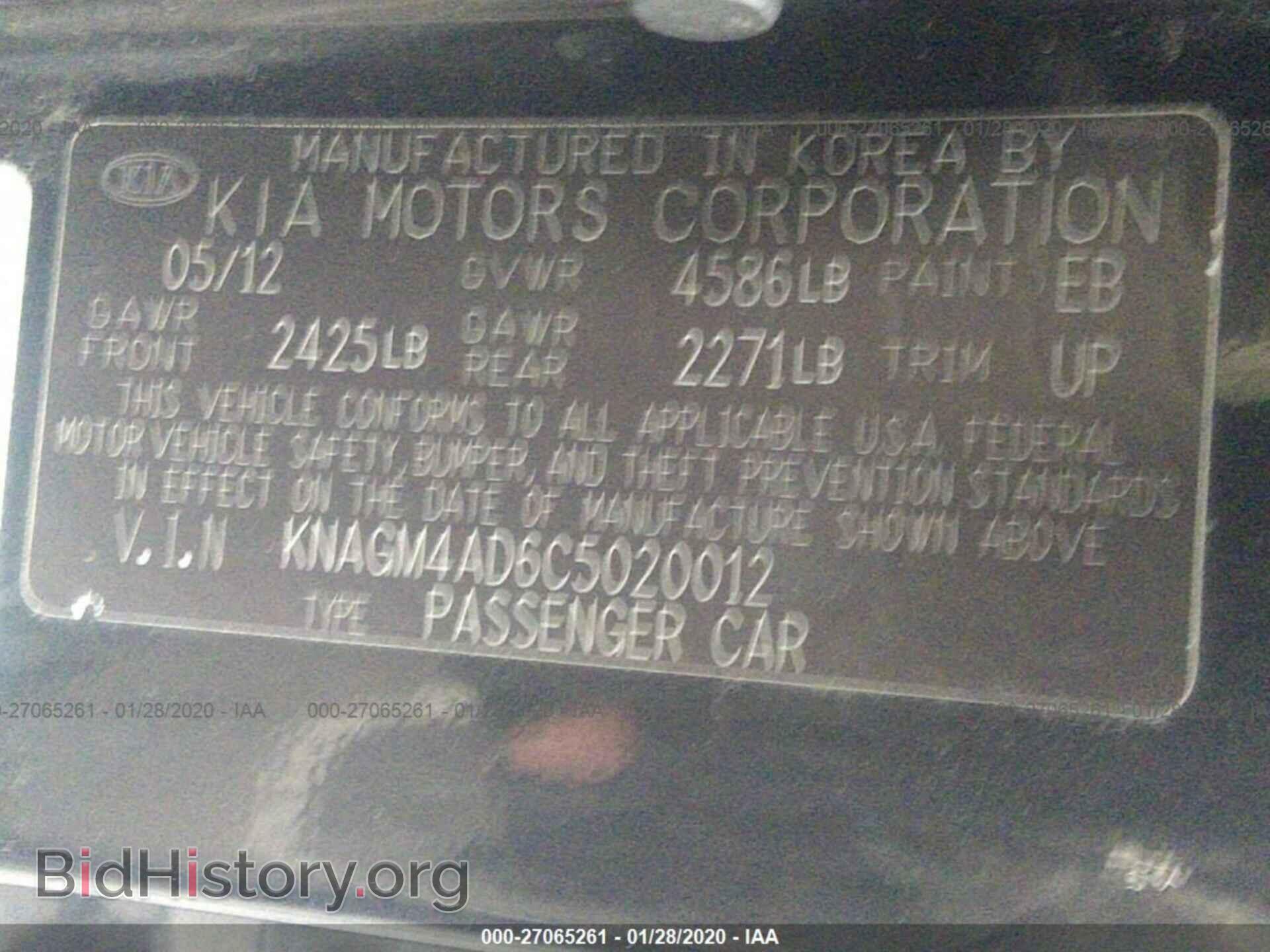 2012 KIA OPTIMA - VIN: KNAGM4AD6C5020012 - Фото 9