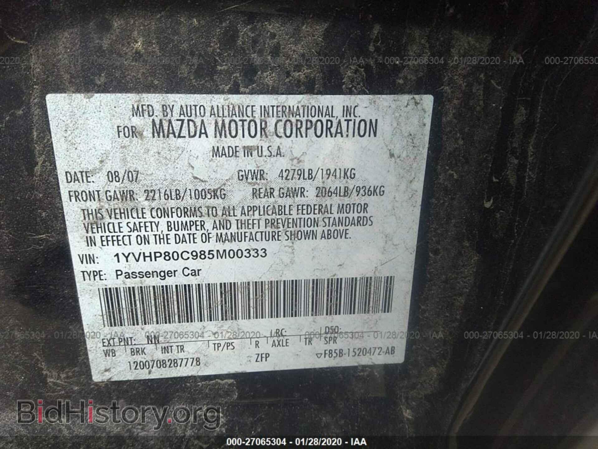 2008 MAZDA 6 - VIN: 1YVHP80C985M00333 - Фото 9