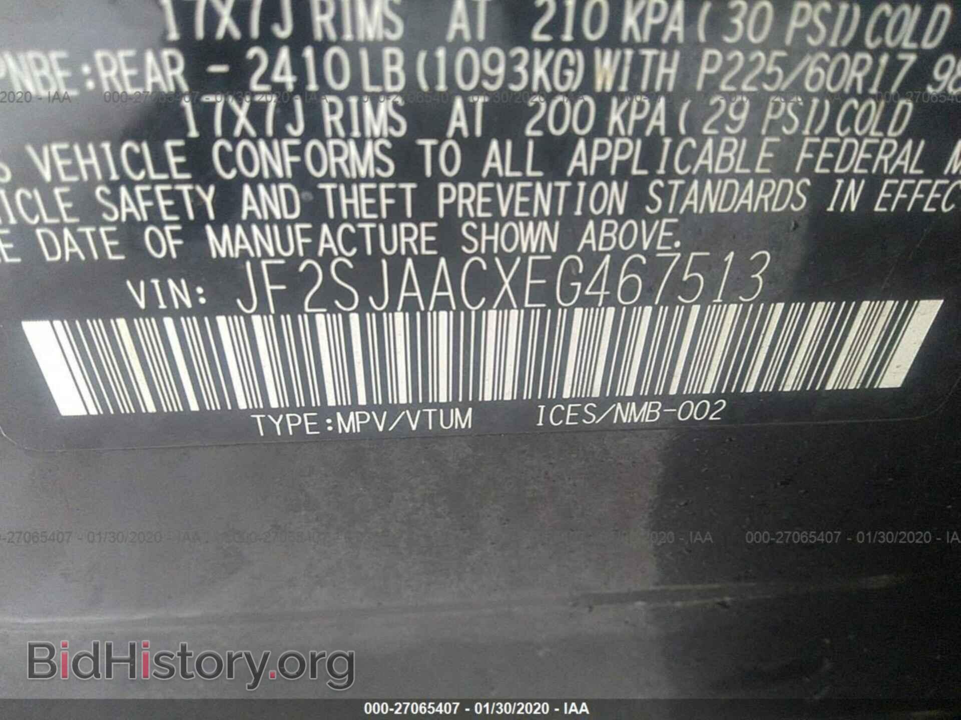 2014 SUBARU FORESTER - VIN: JF2SJAACXEG467513 - Фото 9