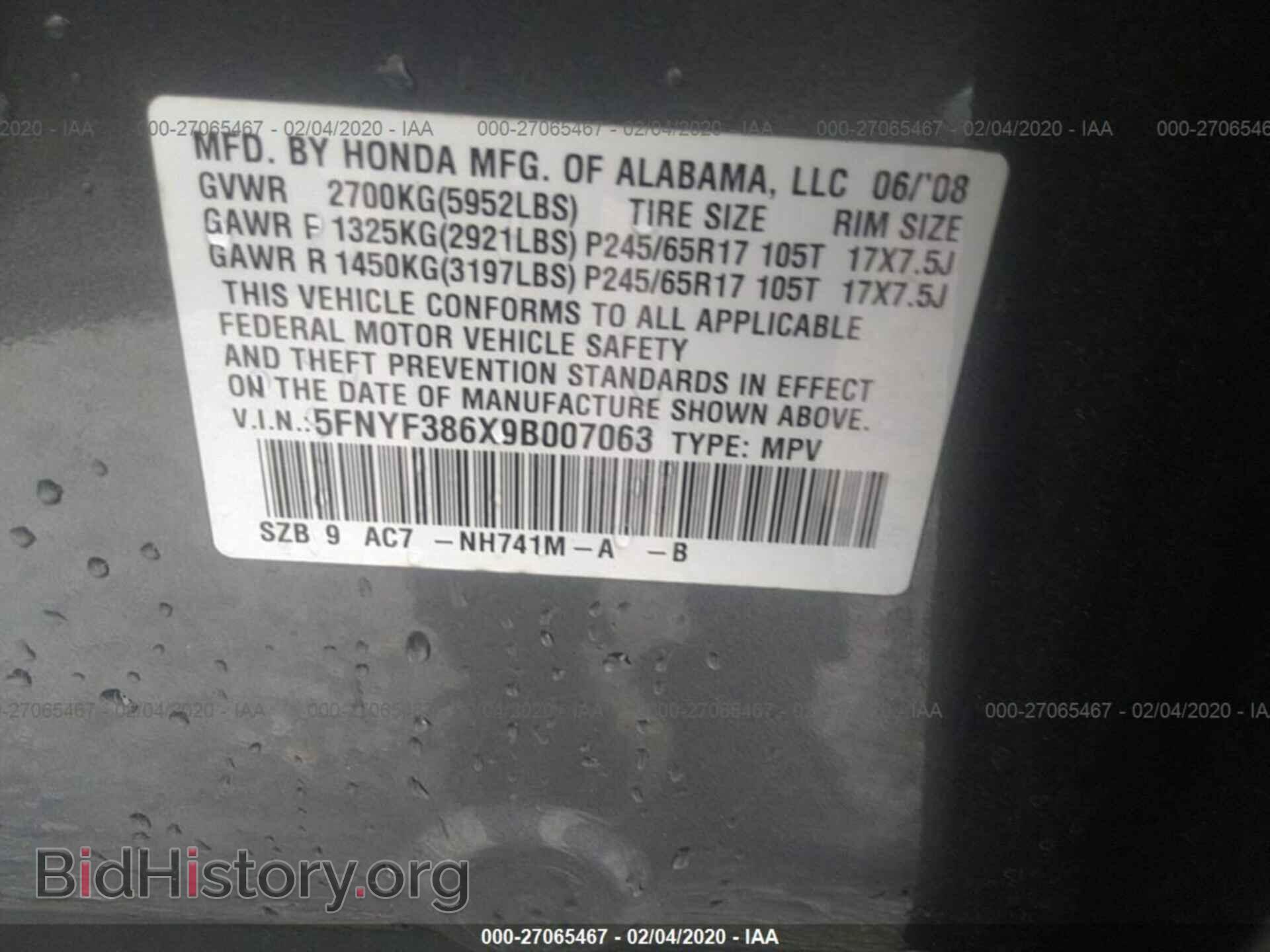 2009 HONDA PILOT - VIN: 5FNYF386X9B007063 - Фото 9