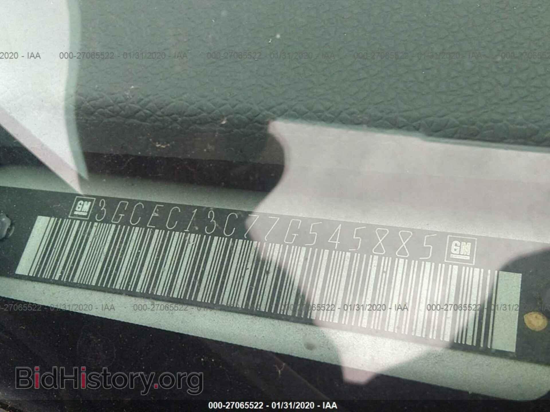 2007 CHEVROLET SILVERADO - VIN: 3GCEC13C77G545885 - Фото 9